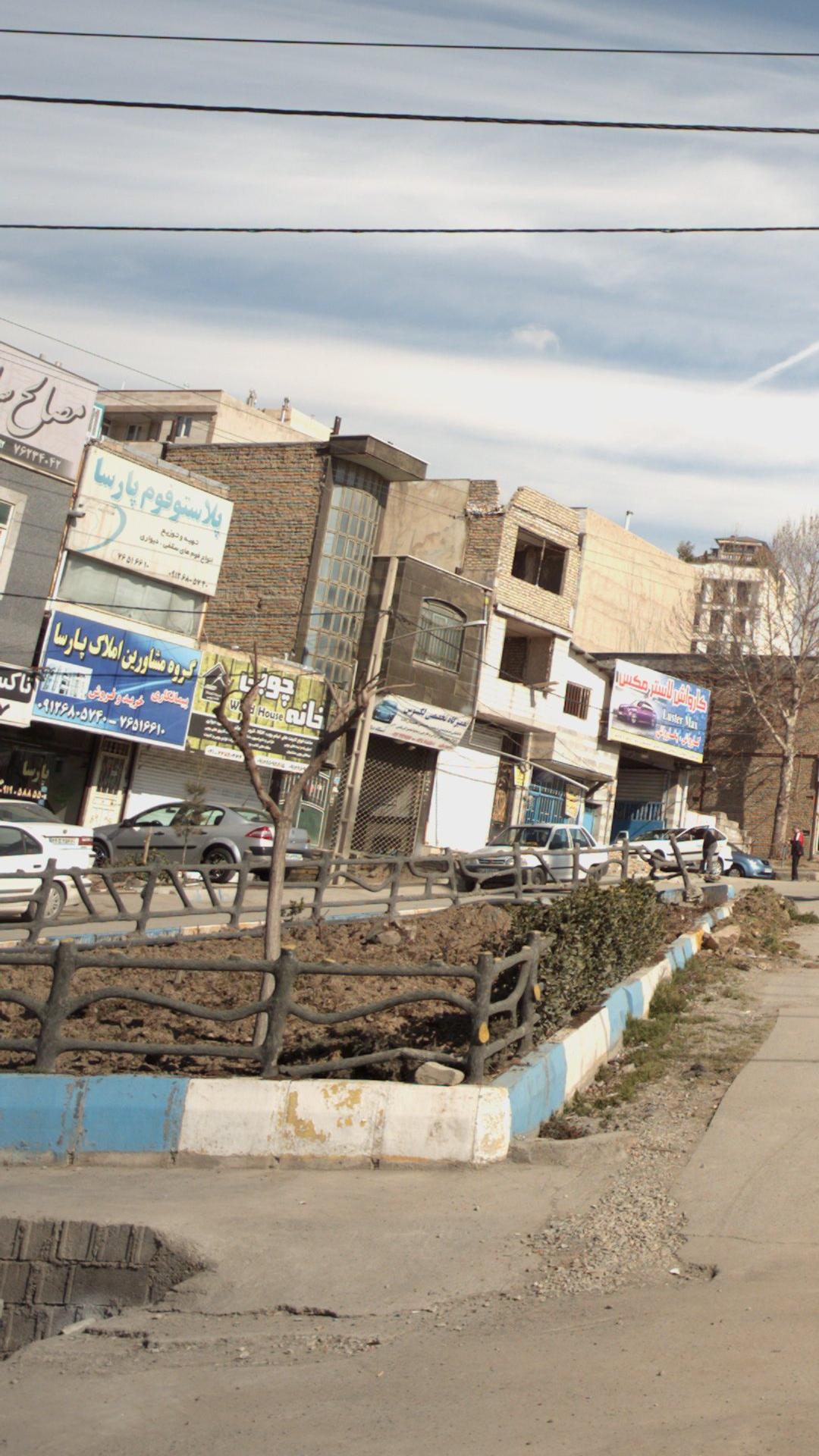 گروه مشاورین املاک پارسا