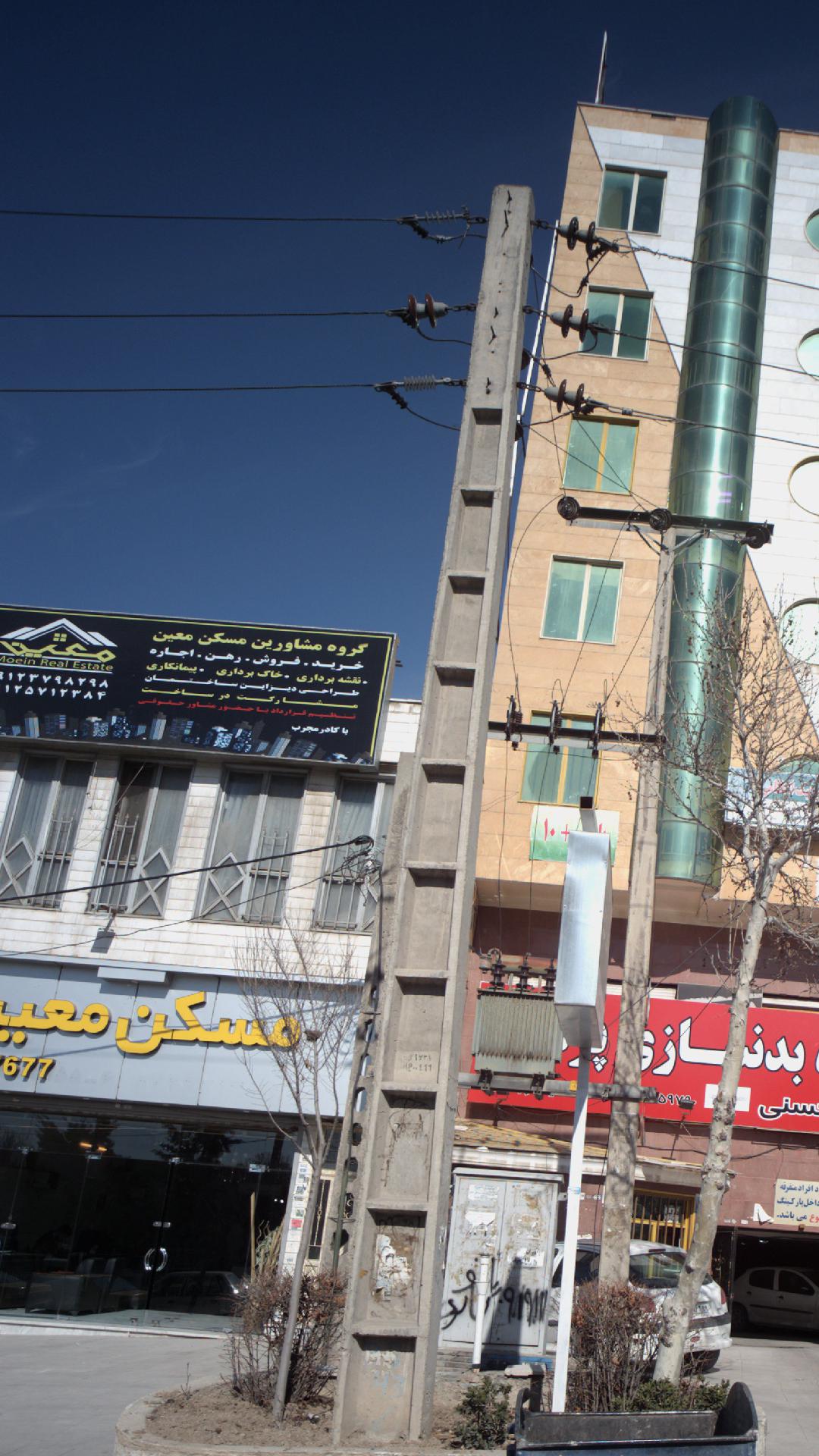 گروهمشاورین املاک معین
