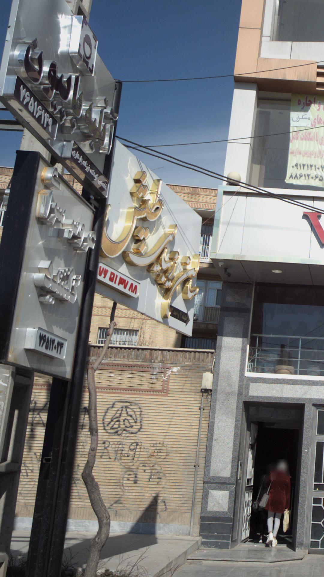 سالن زیبایی طپش