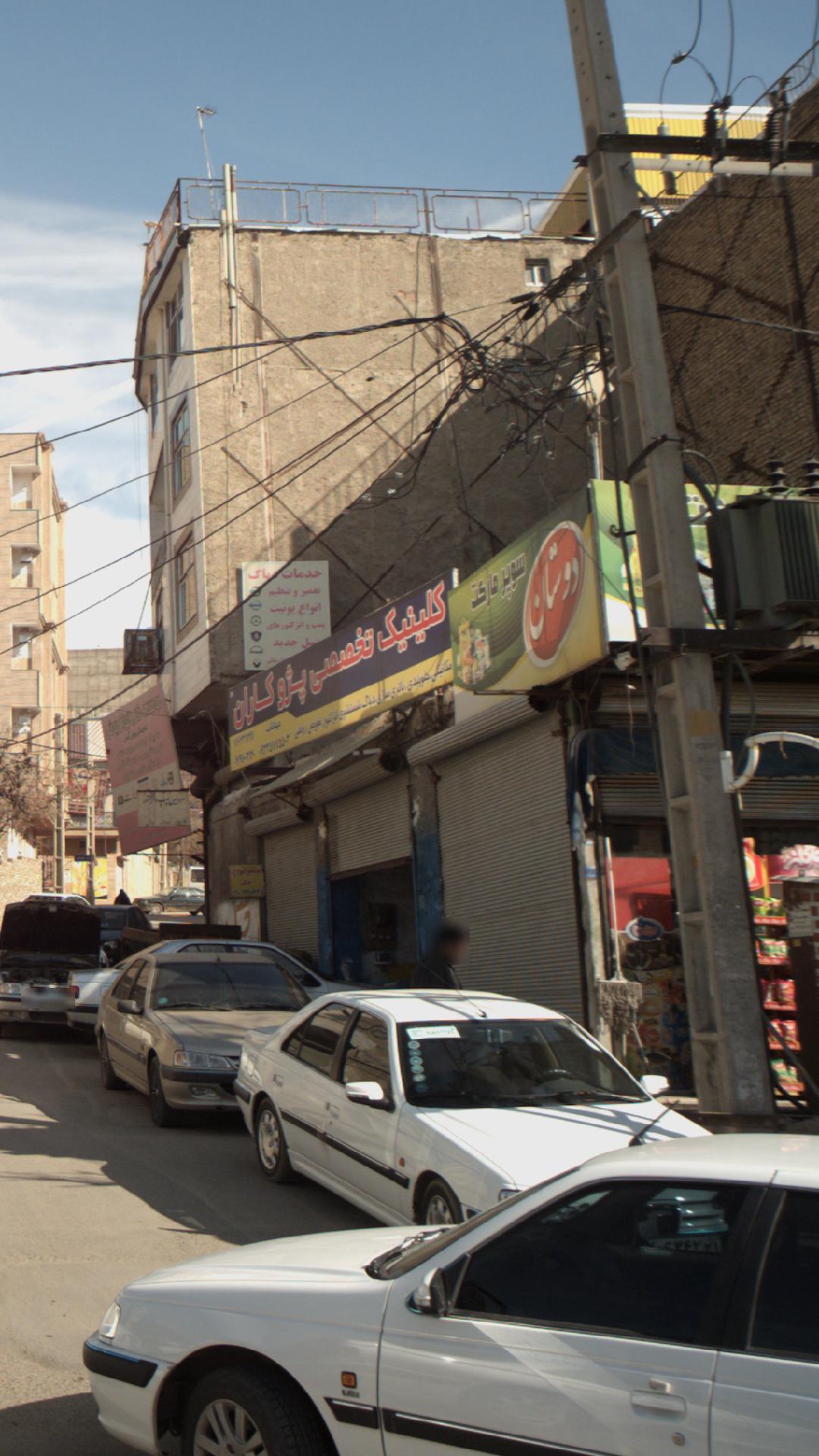 سوپرمارکت دوستان