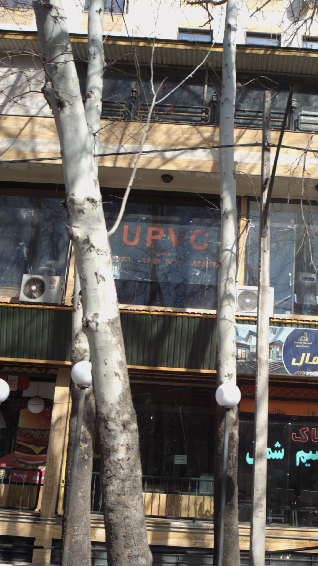 املاک نسیم شمال