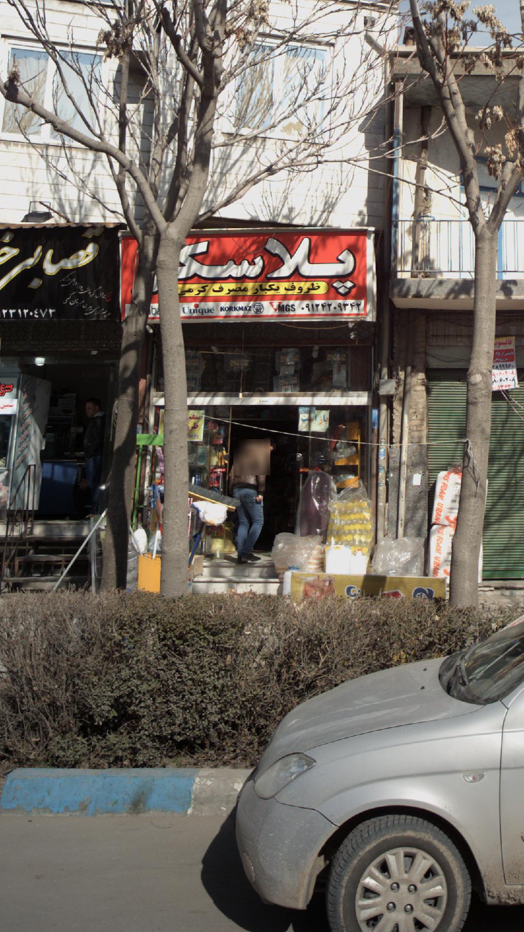 پلاسکو ظروف یکبار مصرف کرمی