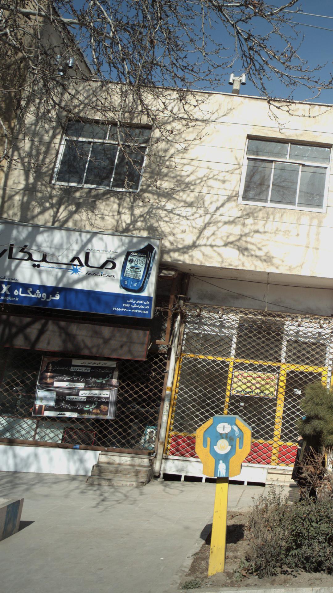 نمایندگی خدمات پس از فروش دزدگیر ماجیکار -SEVEN فروشگاه