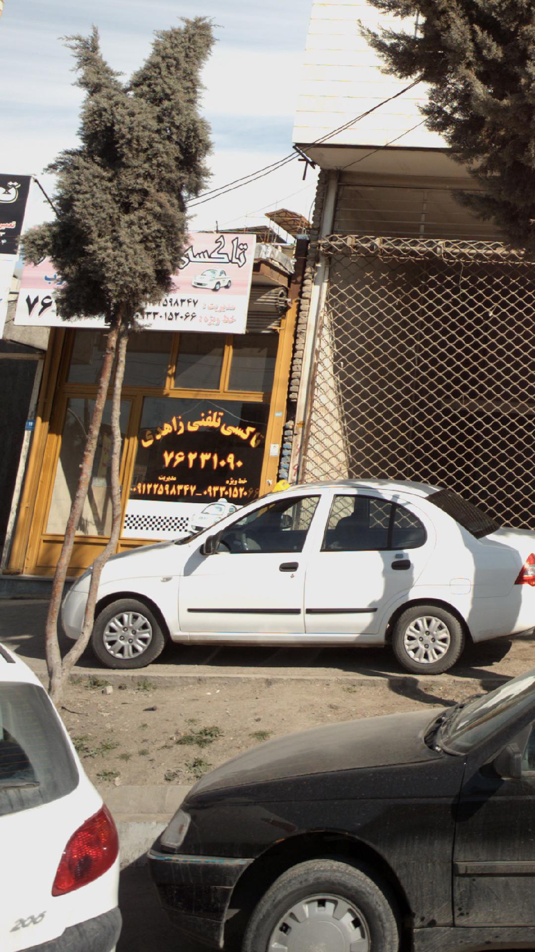 تاکسی تلفنی زاهدی