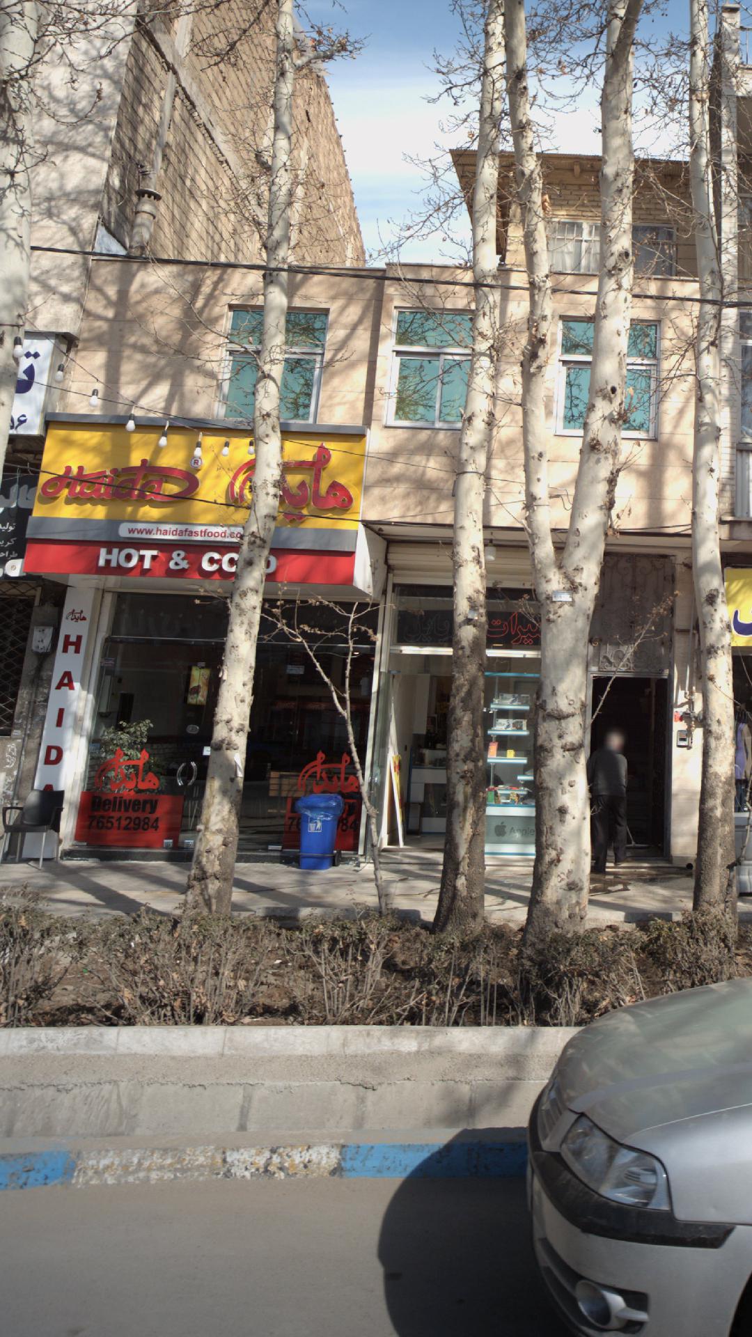 هایدا