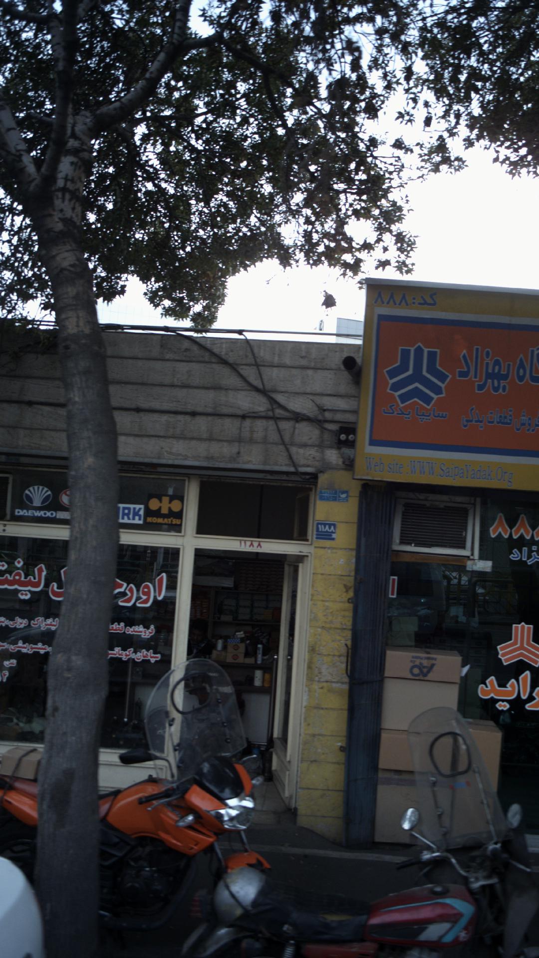 اورجینال لیفت