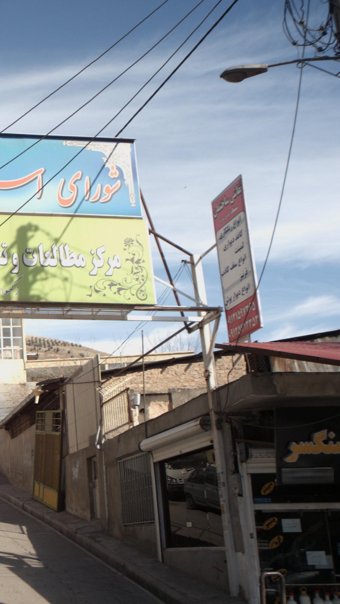 نقاشی ساختمان