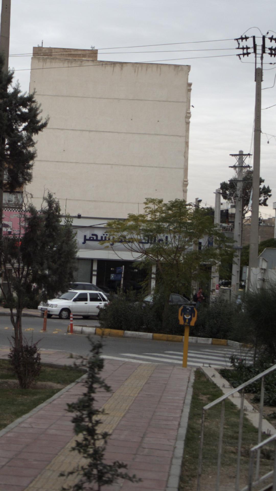 املاک مهر شهر