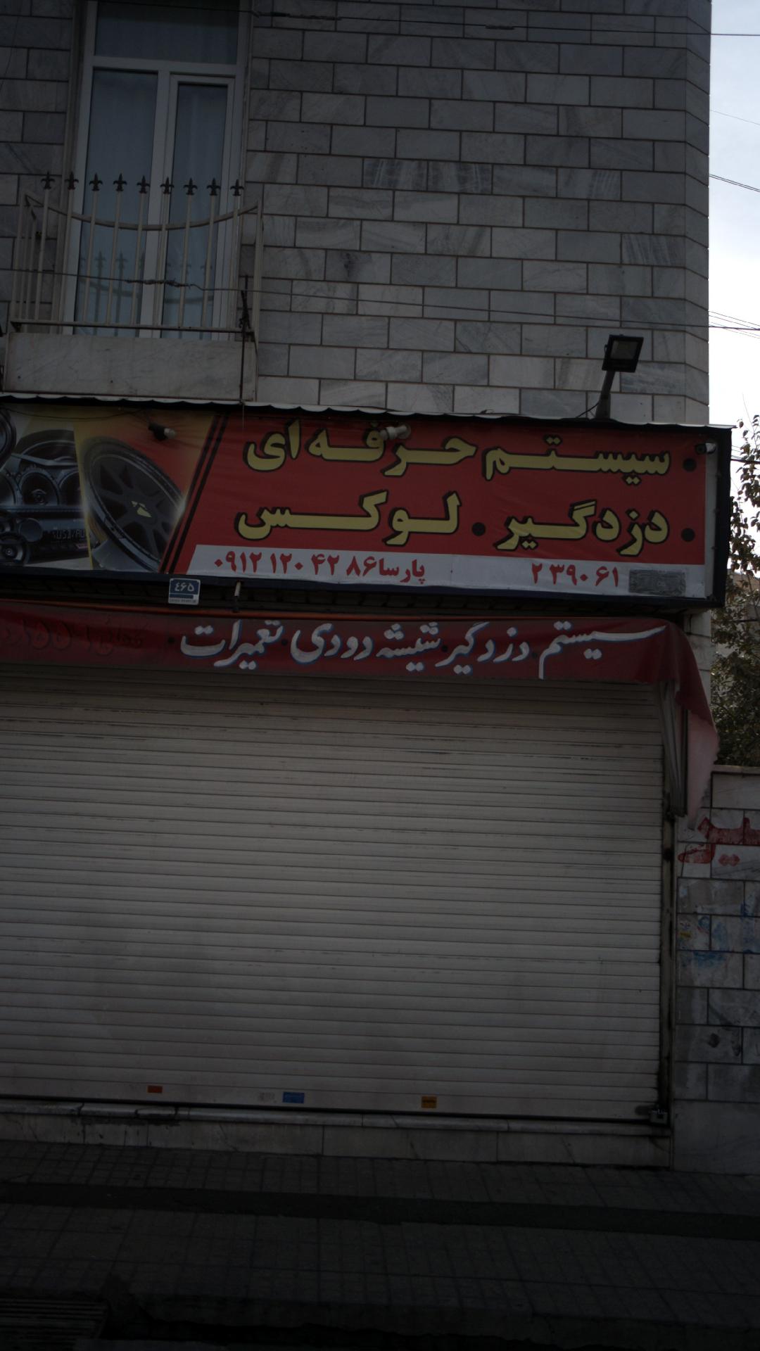 خوار‌ و بار فروشی