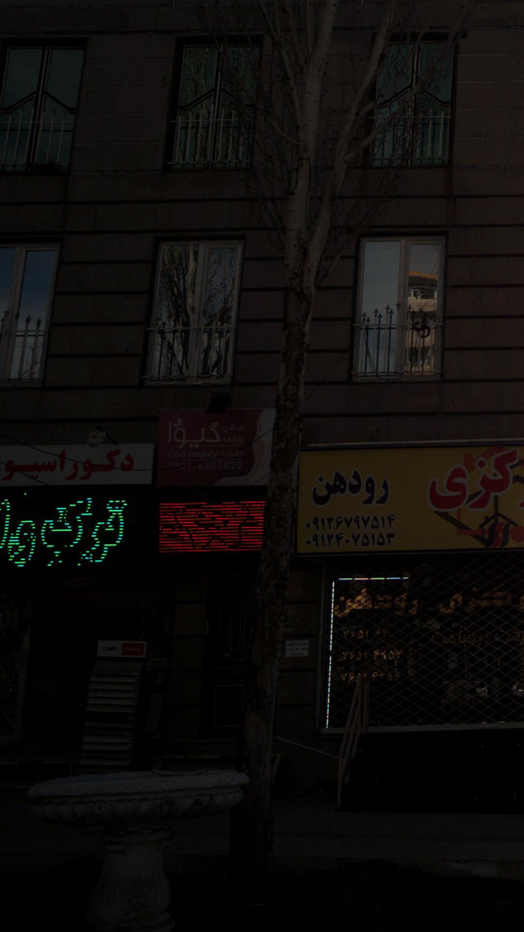 سالن زیبایی گیوا