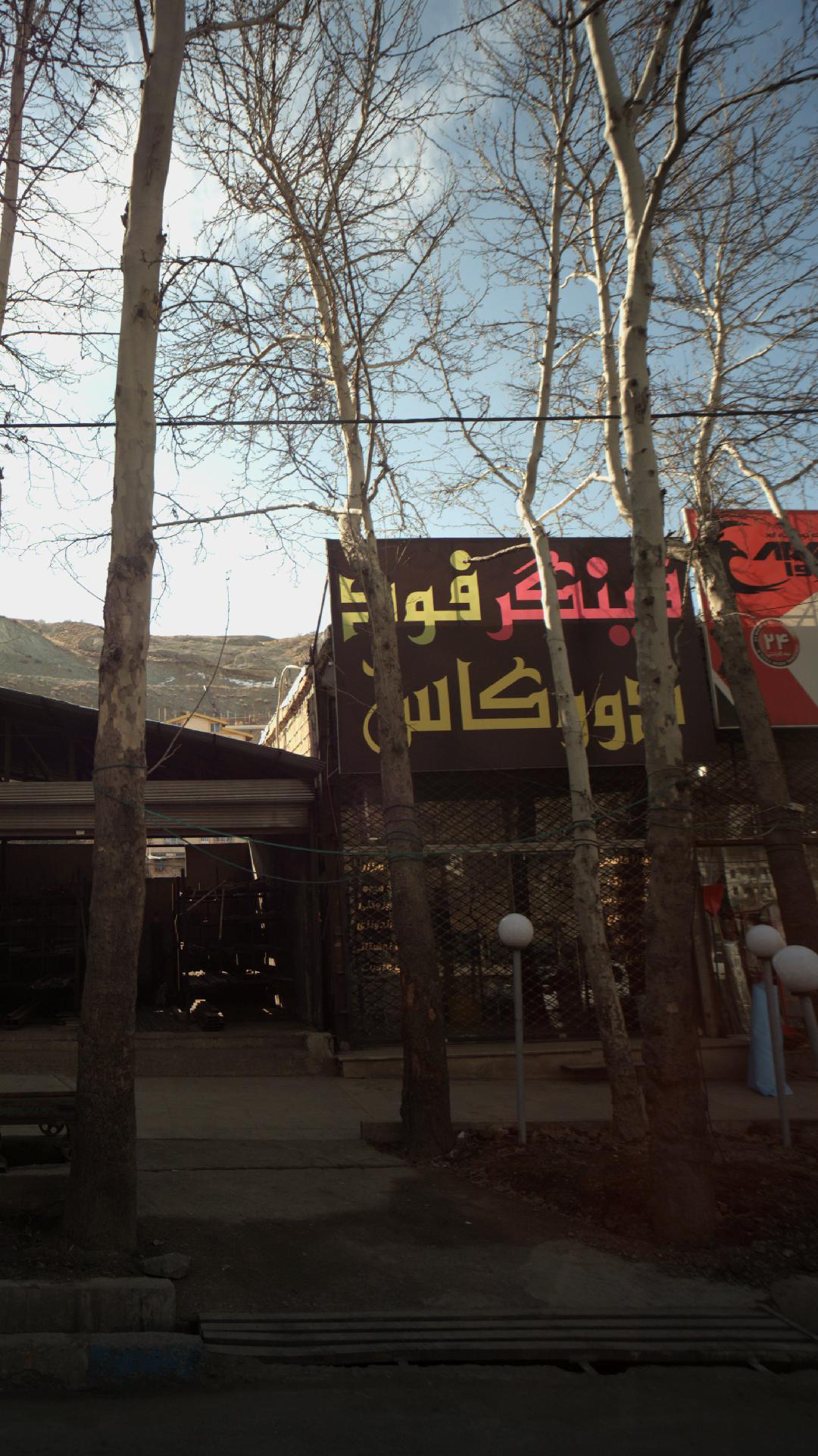 فینگر فود دووکاس