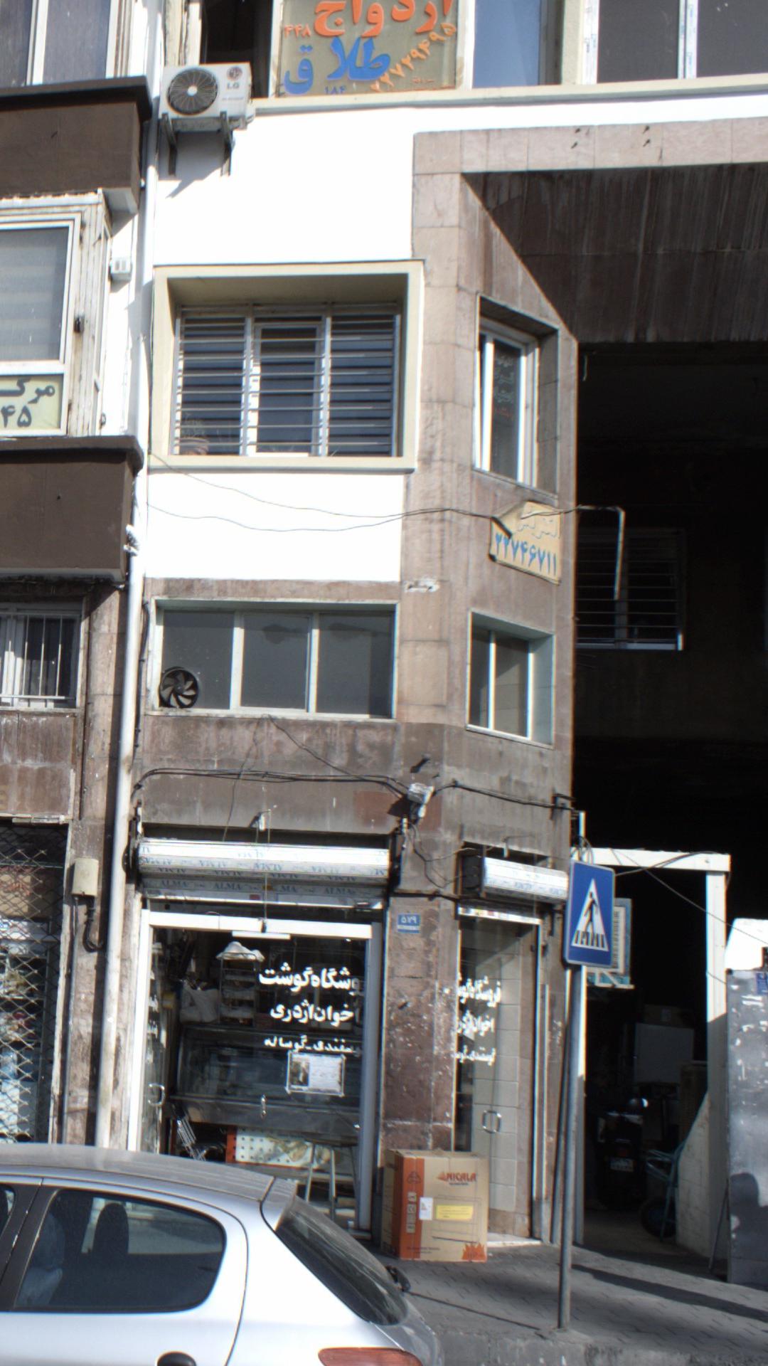 ازدواج طلاق