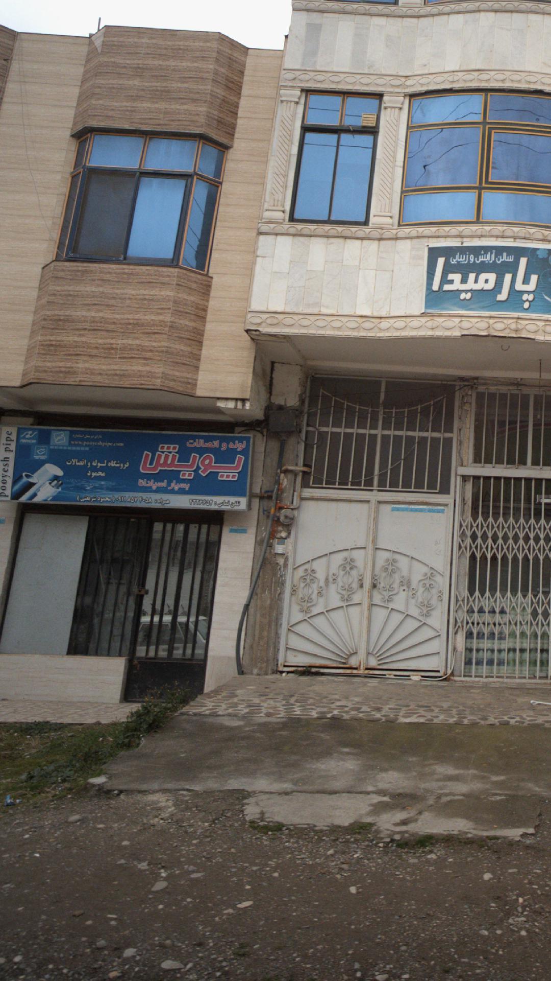 فروشگاه لوله و اتصالات محمود