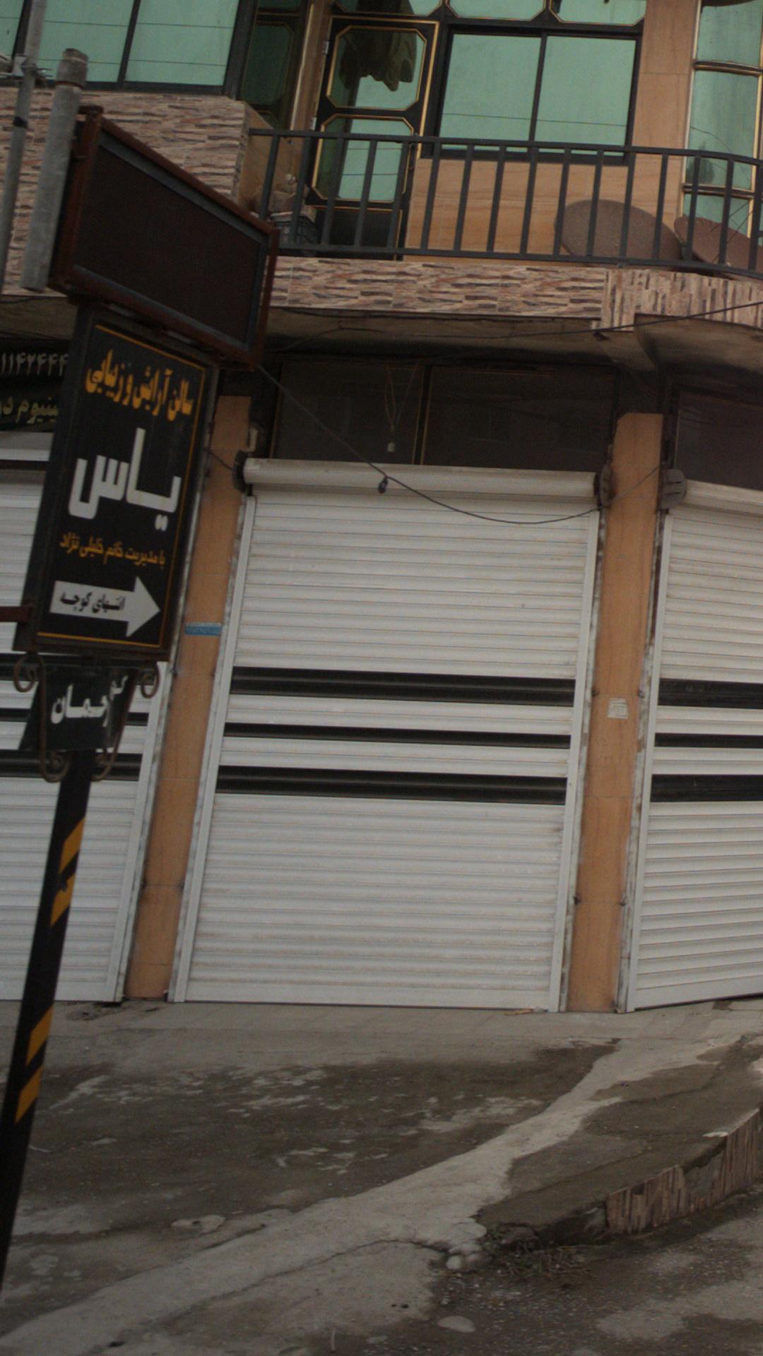 سالن آرایش و زیبایی یاس