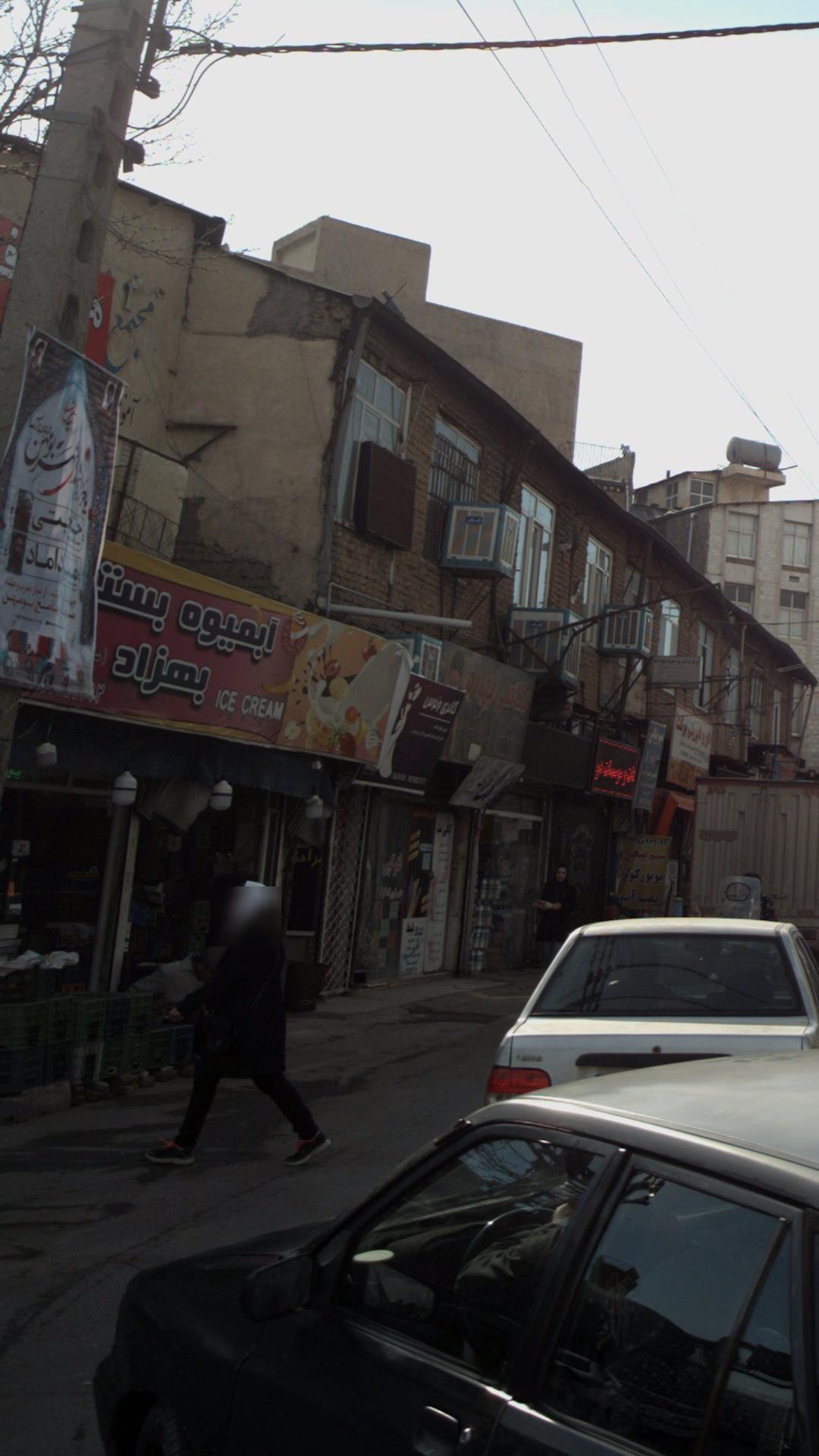 آبمیوه بستنی بهزاد