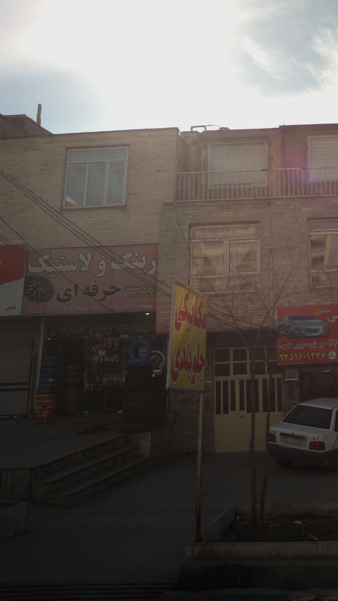 رینگ و لاستیک حرفه ای