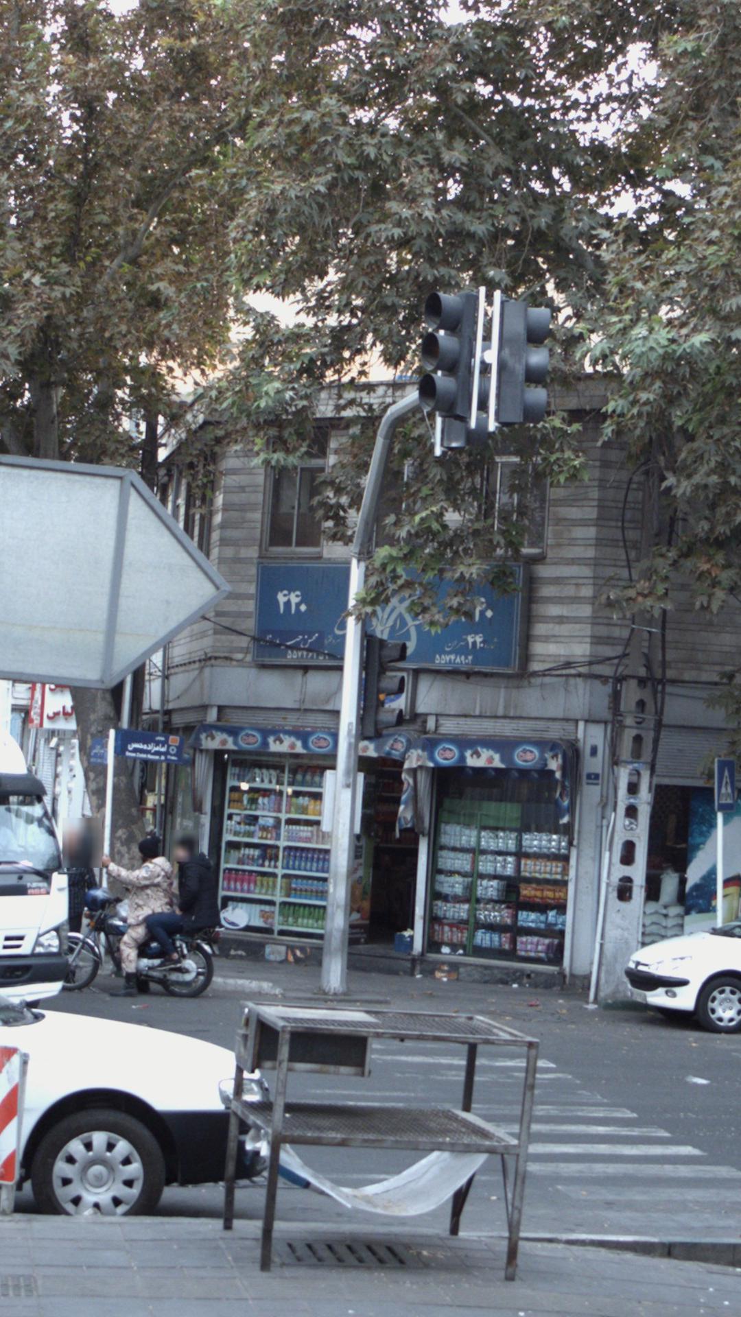 دفتراسناد رسمی