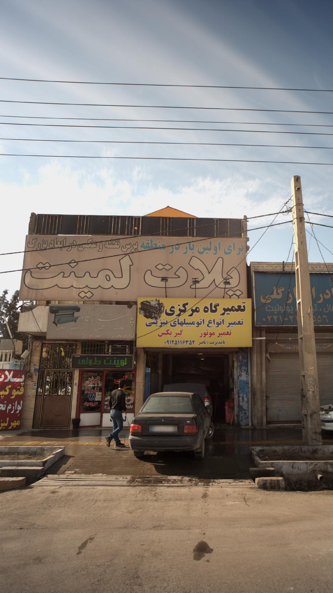 دفتر فنی پاسارگاد