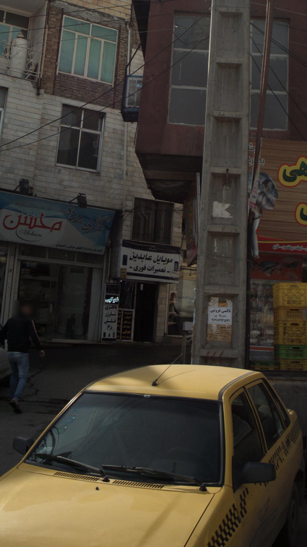 موبایل عابدین