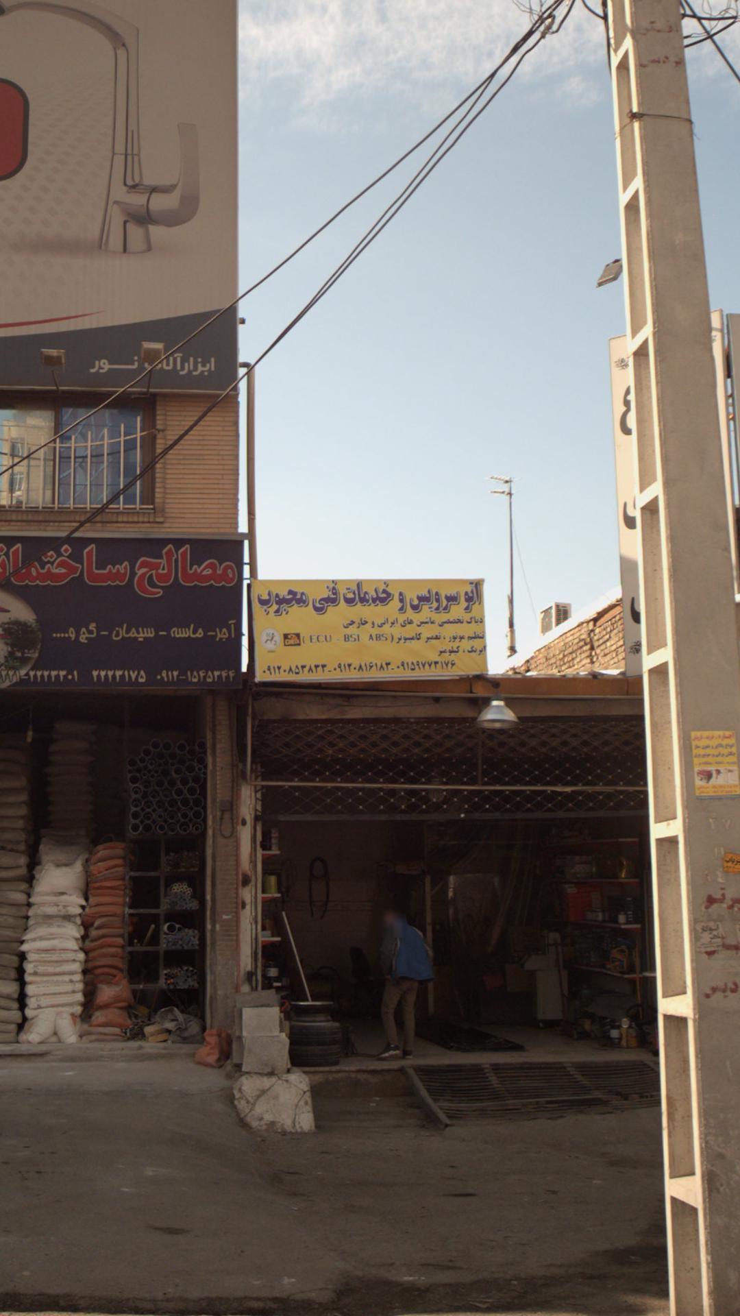 اتو سرویس و خدمات فنی محبوب