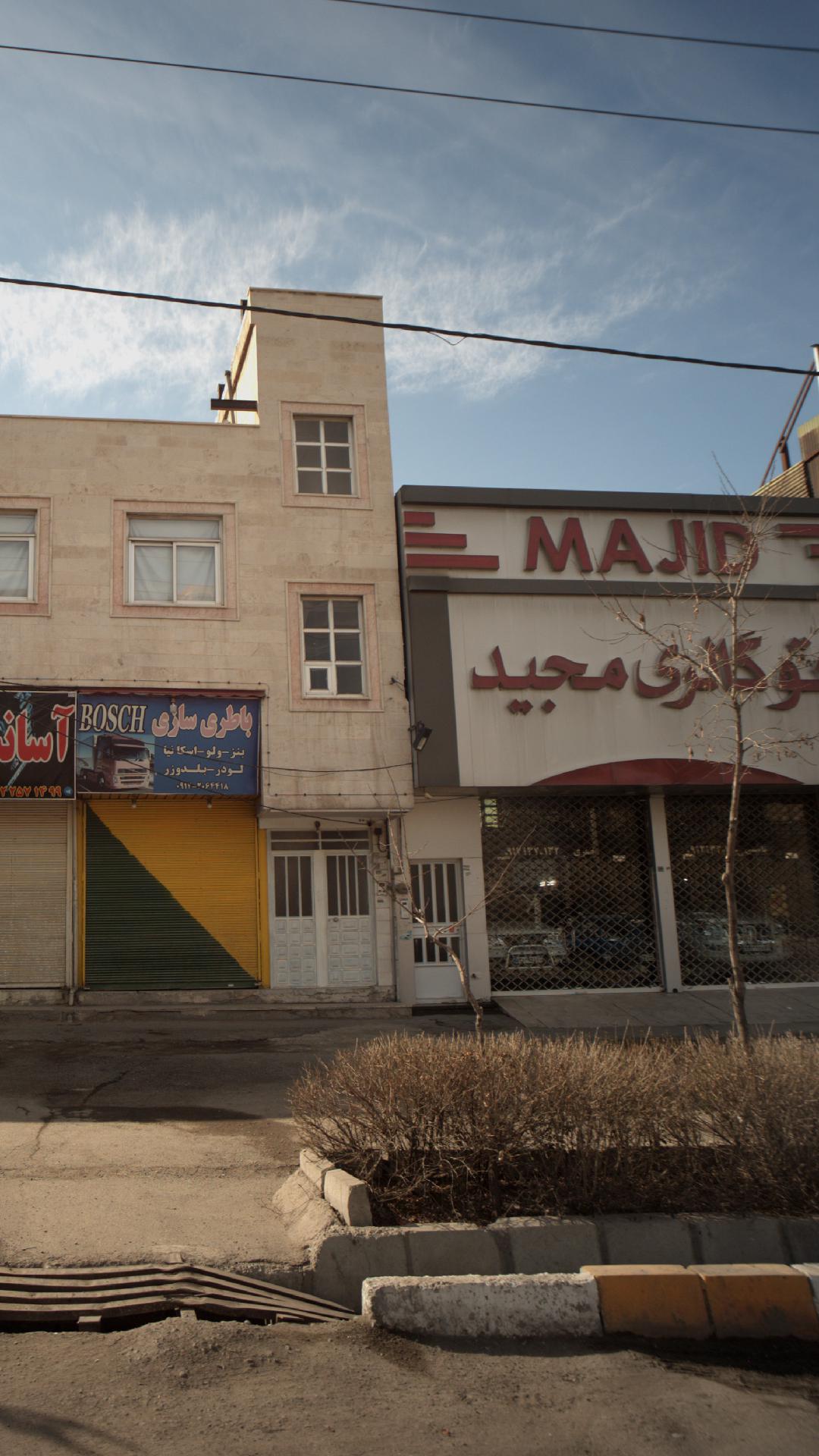 اتو گالری مجید