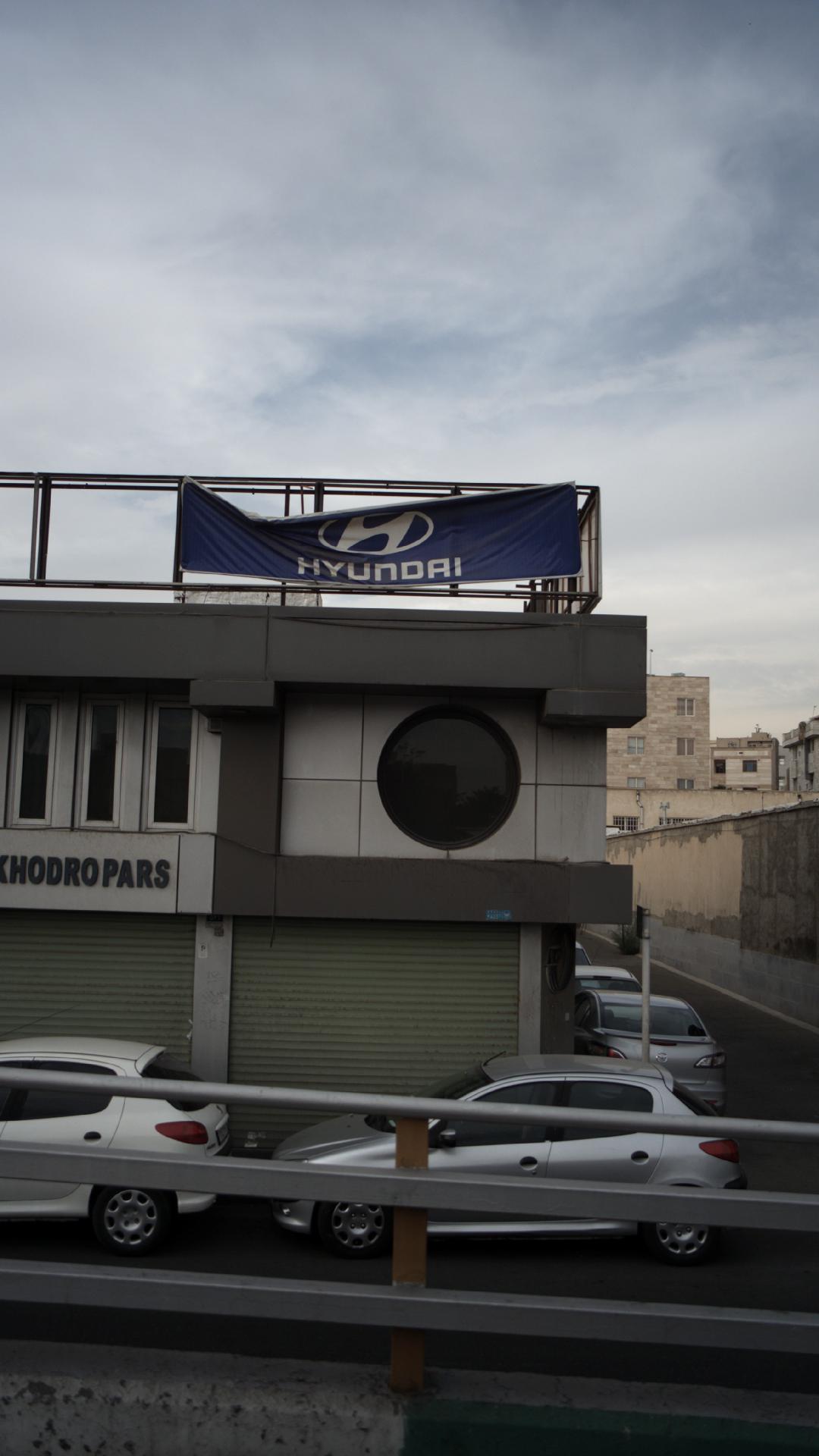 نمایندگی هیوندا