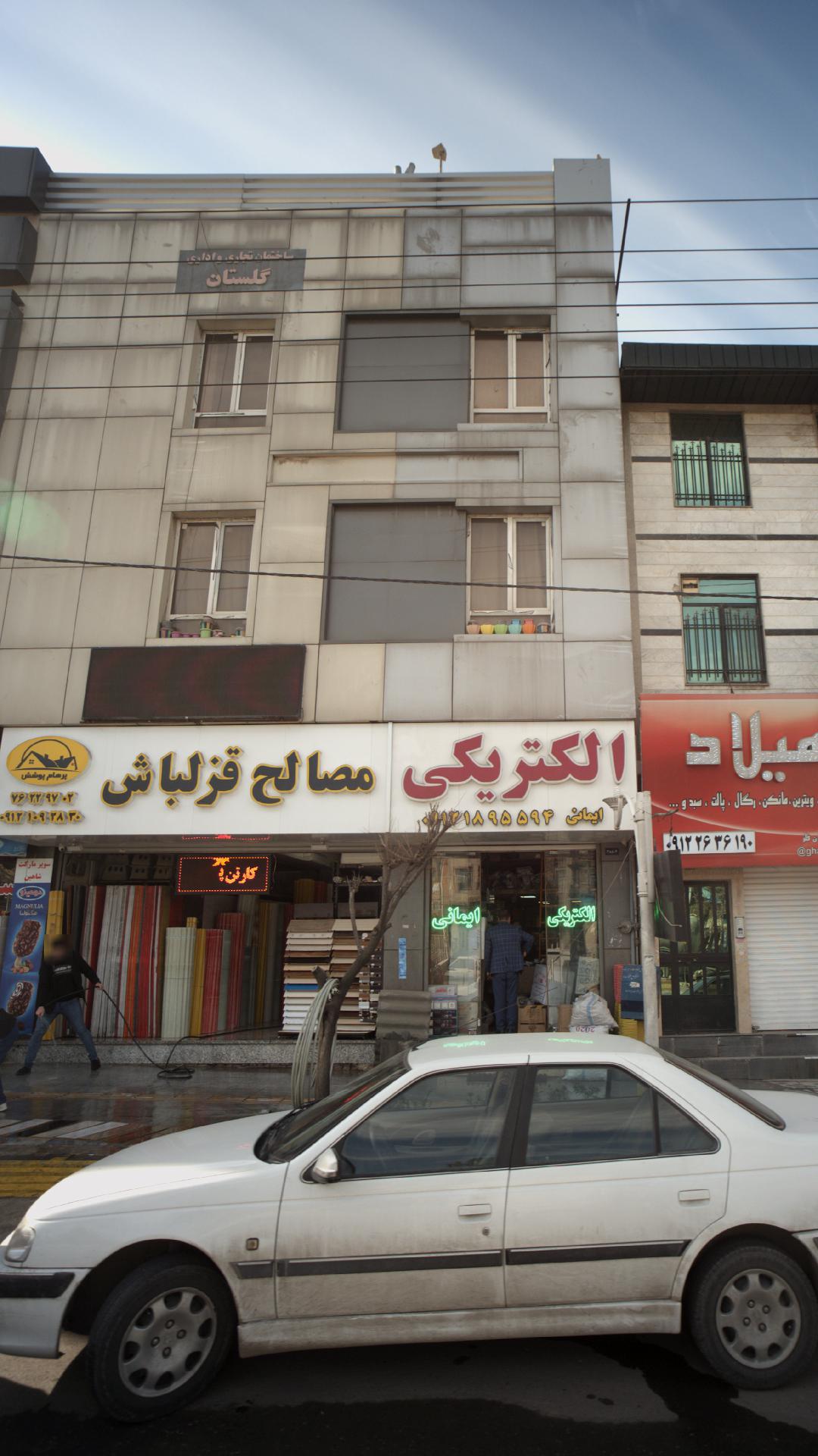 الکتریکی مصالح قزلباش