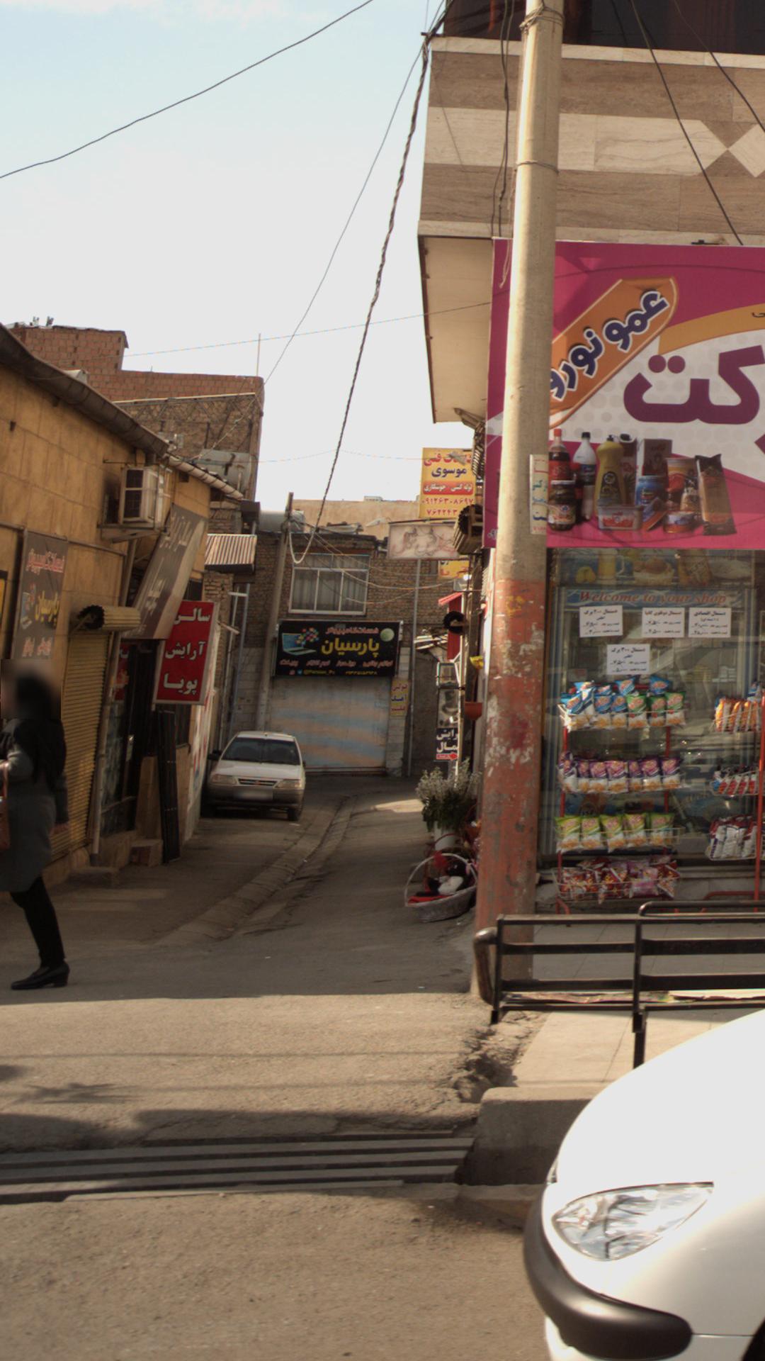 سالن آرایش پویا