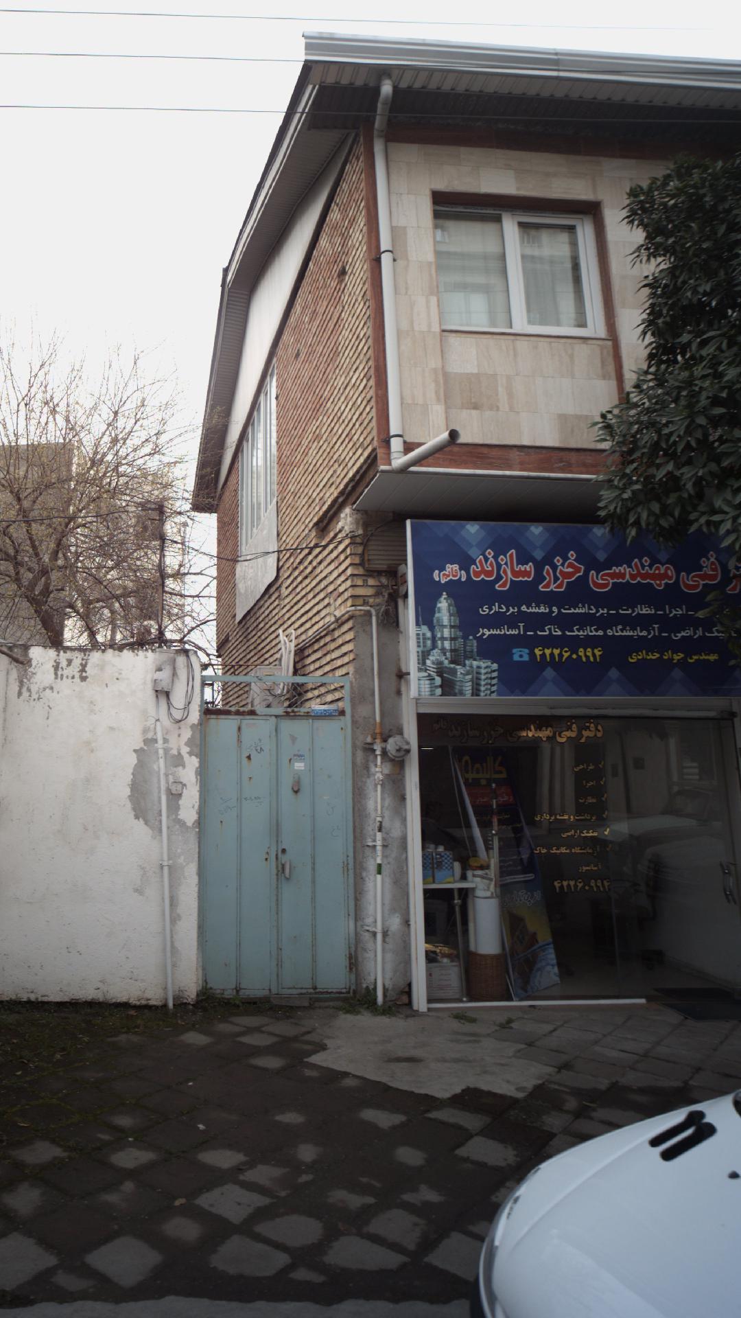 دفتر فنی مهندسی خزر سازند (قائم)