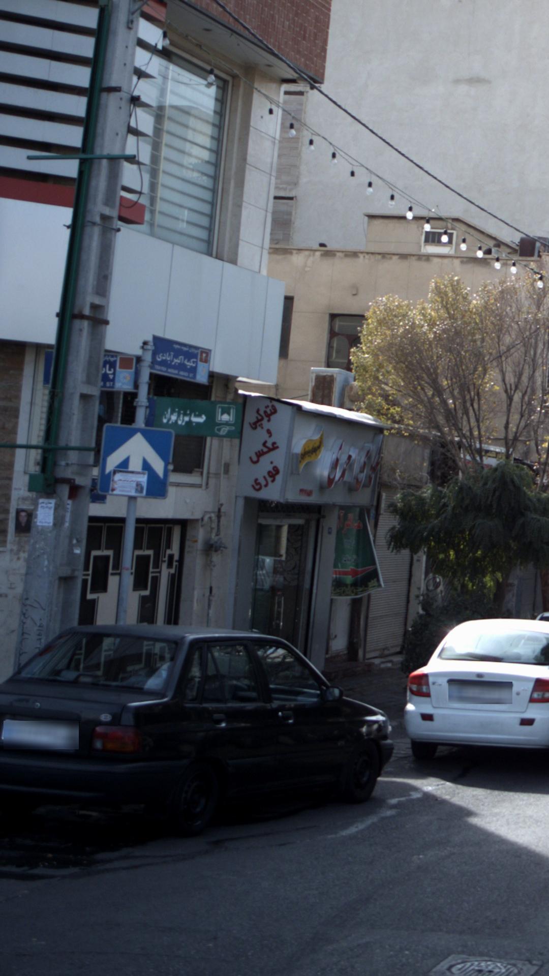 عکاسی احمدی