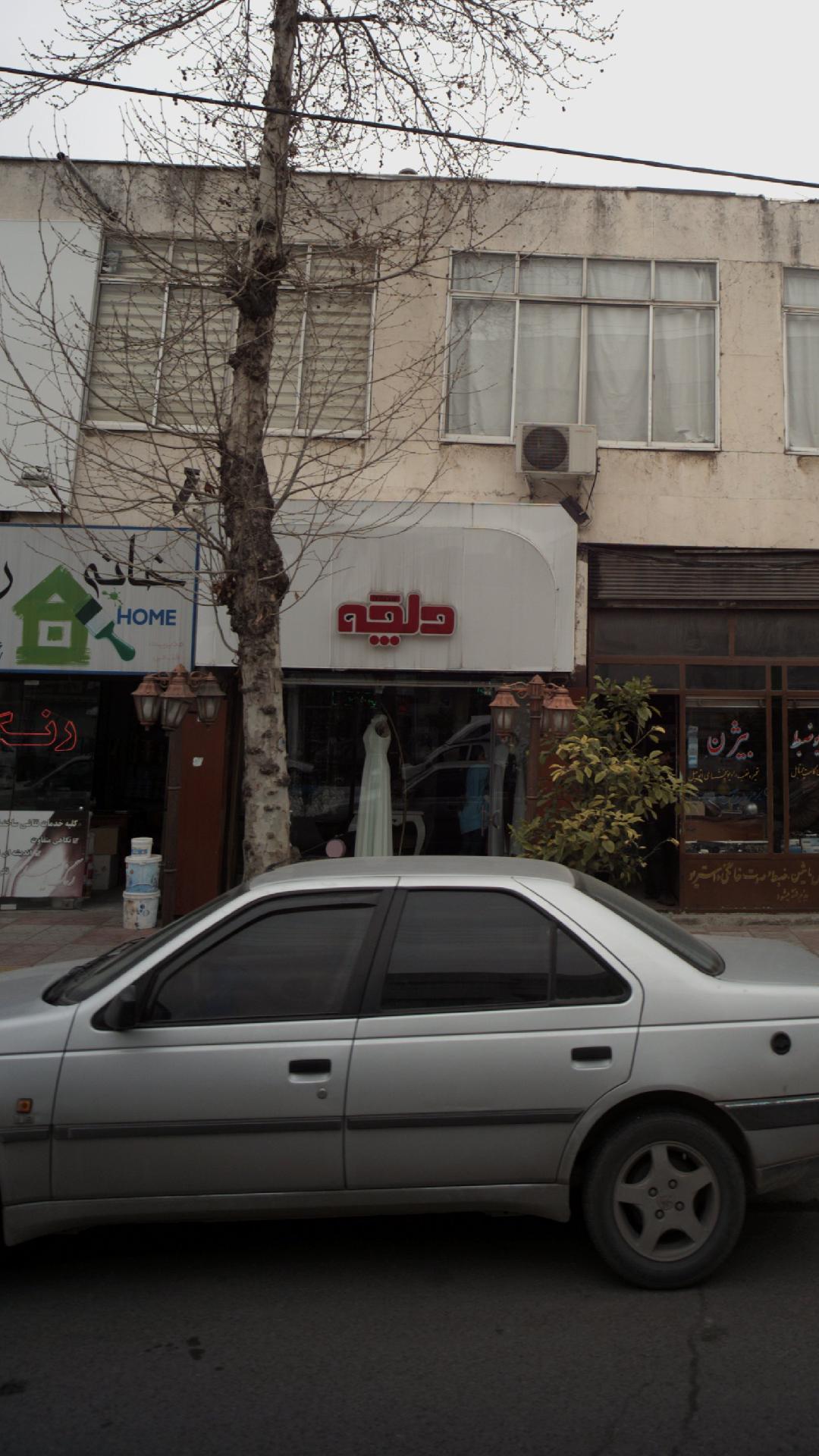 مزون دلچه