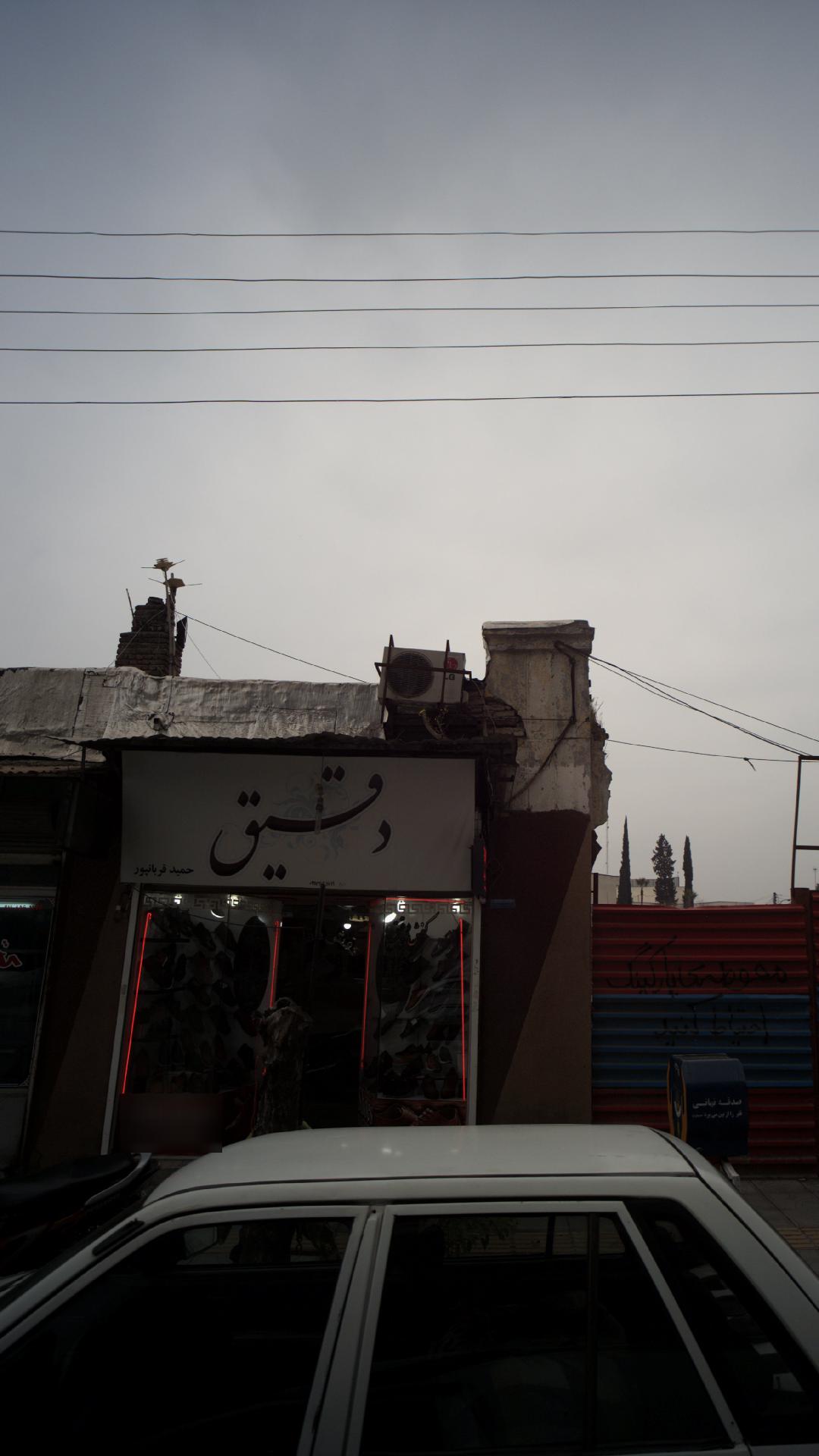 دقیق