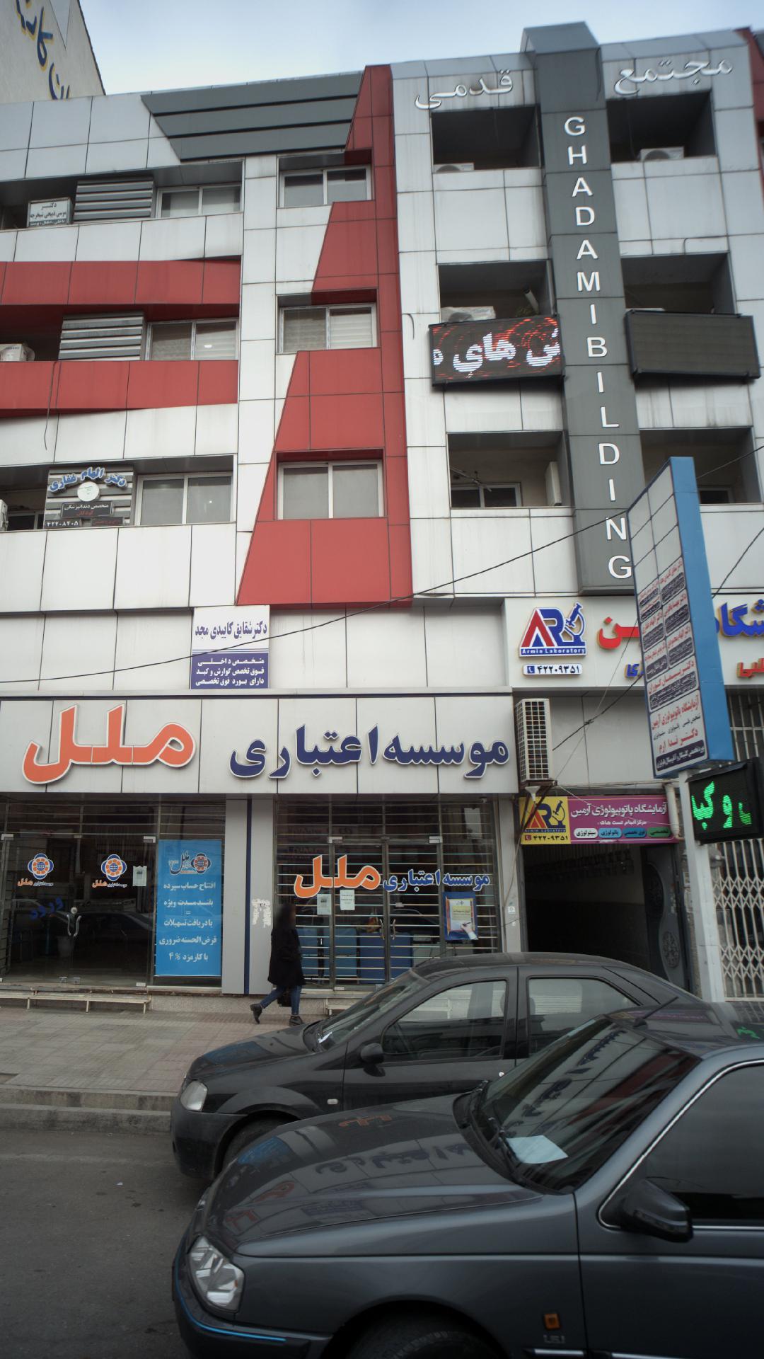 دکتر پیمان گوران