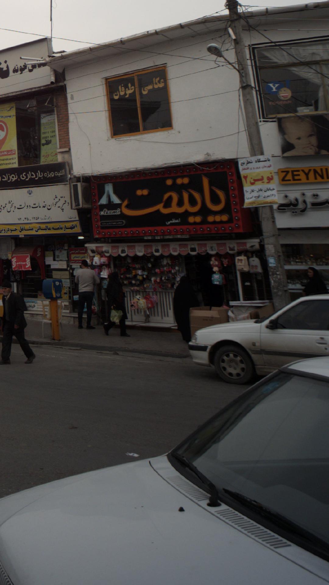 پایتخت