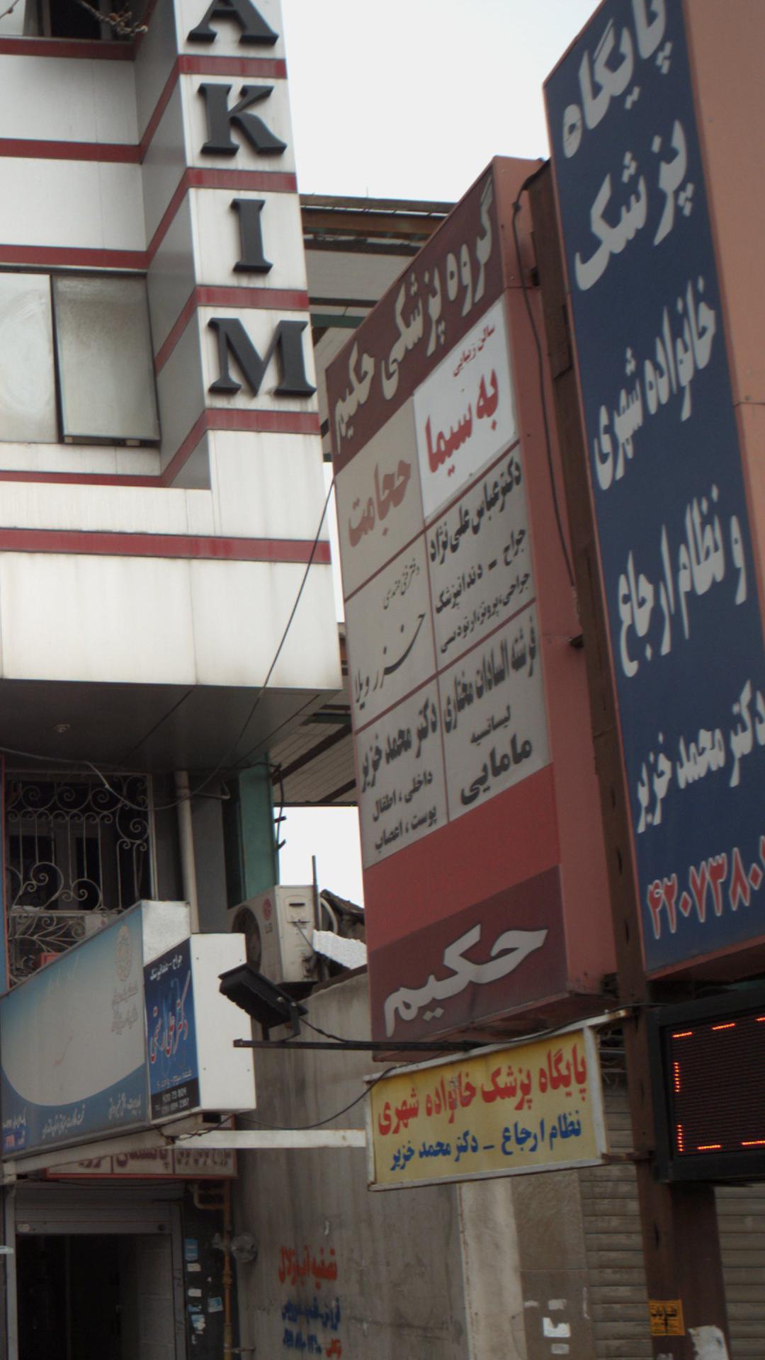 دفتر فنی مهندسی خزر ویلا