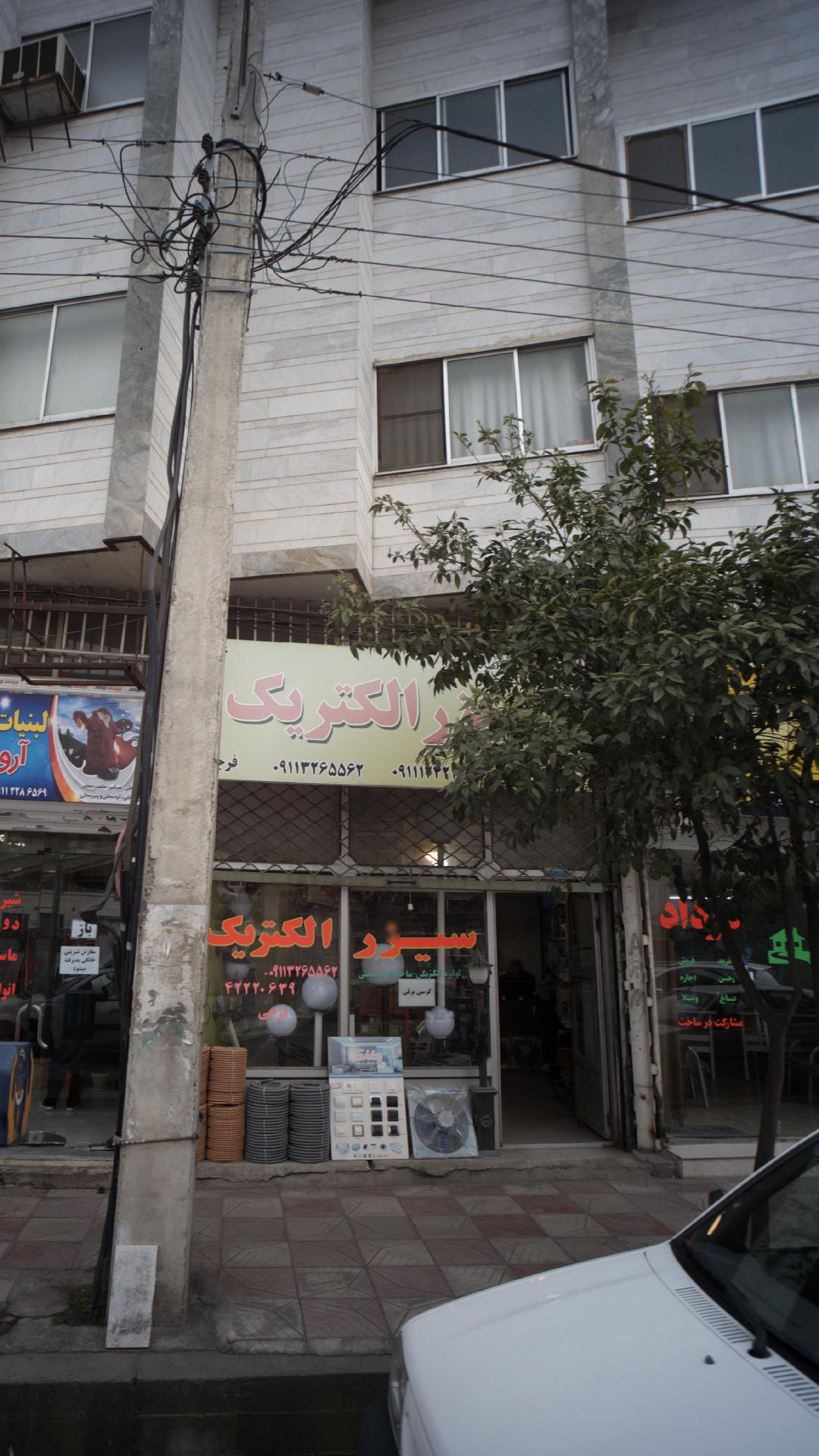 سیزر الکترونیک