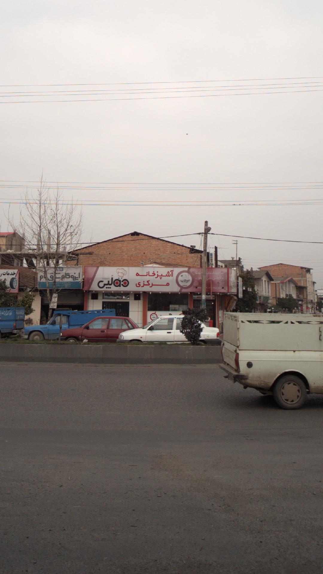 آشپزخانه مرکزی دو لپی
