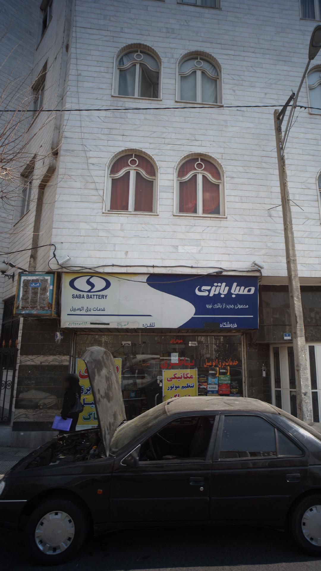 صبا باطری