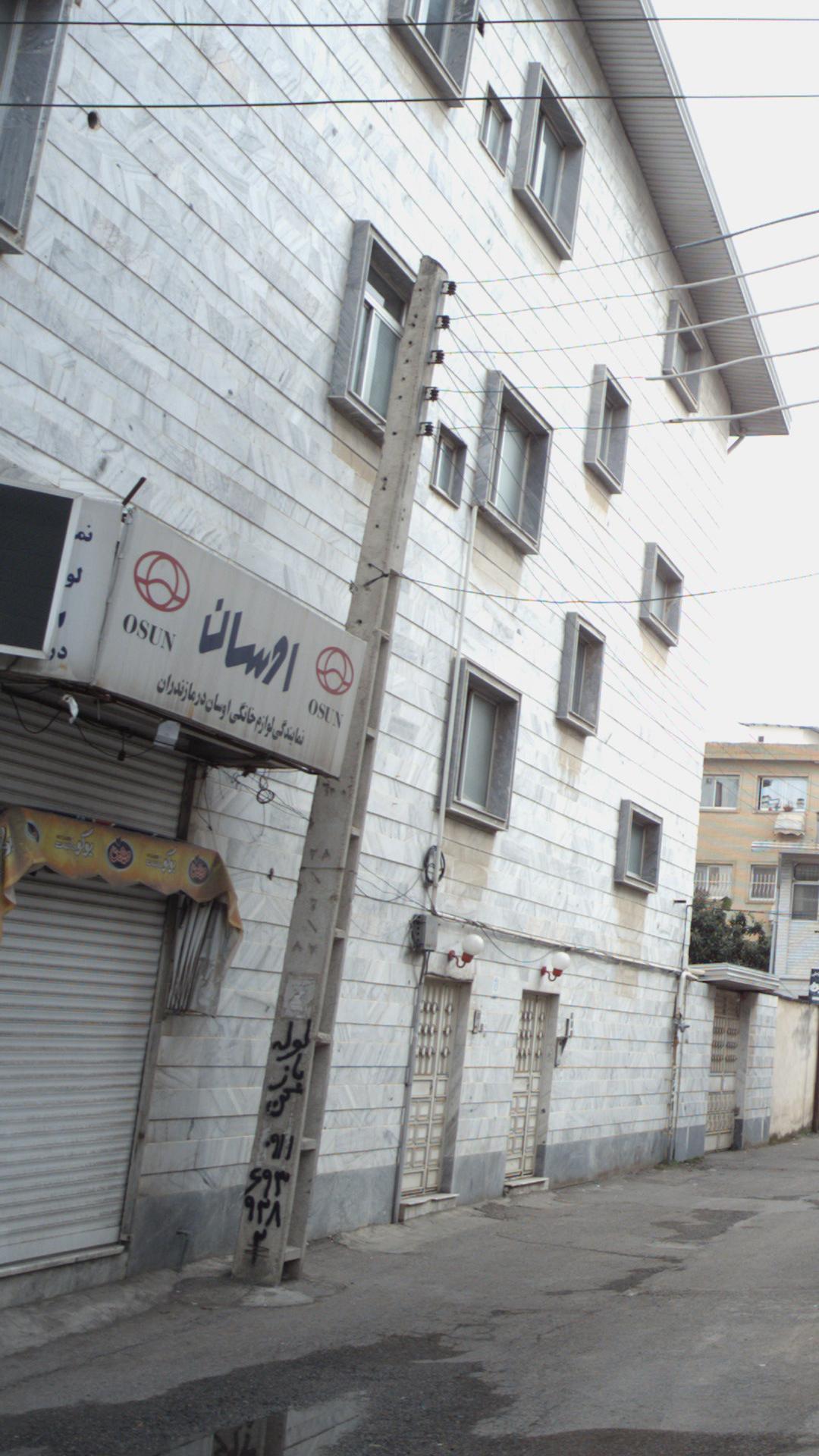 نمایندگی لوازم خانگی اوسان در مازندران