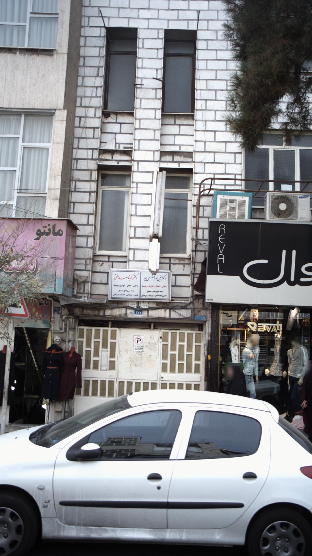 دکترمجتبی لهراسبی پور