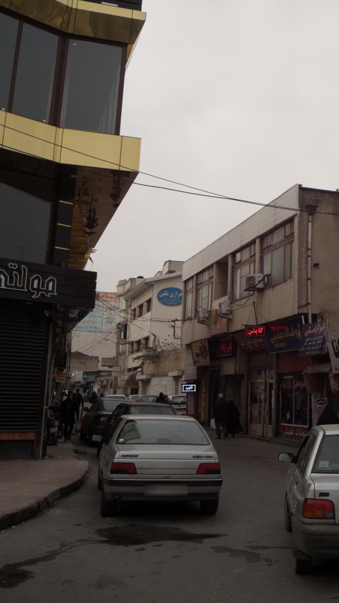 خرازی نگین
