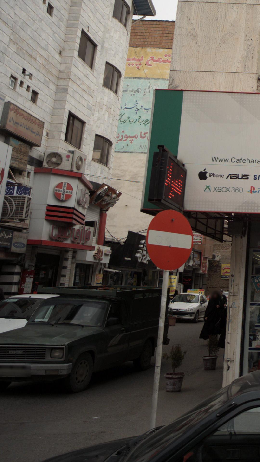خرازی گلچین