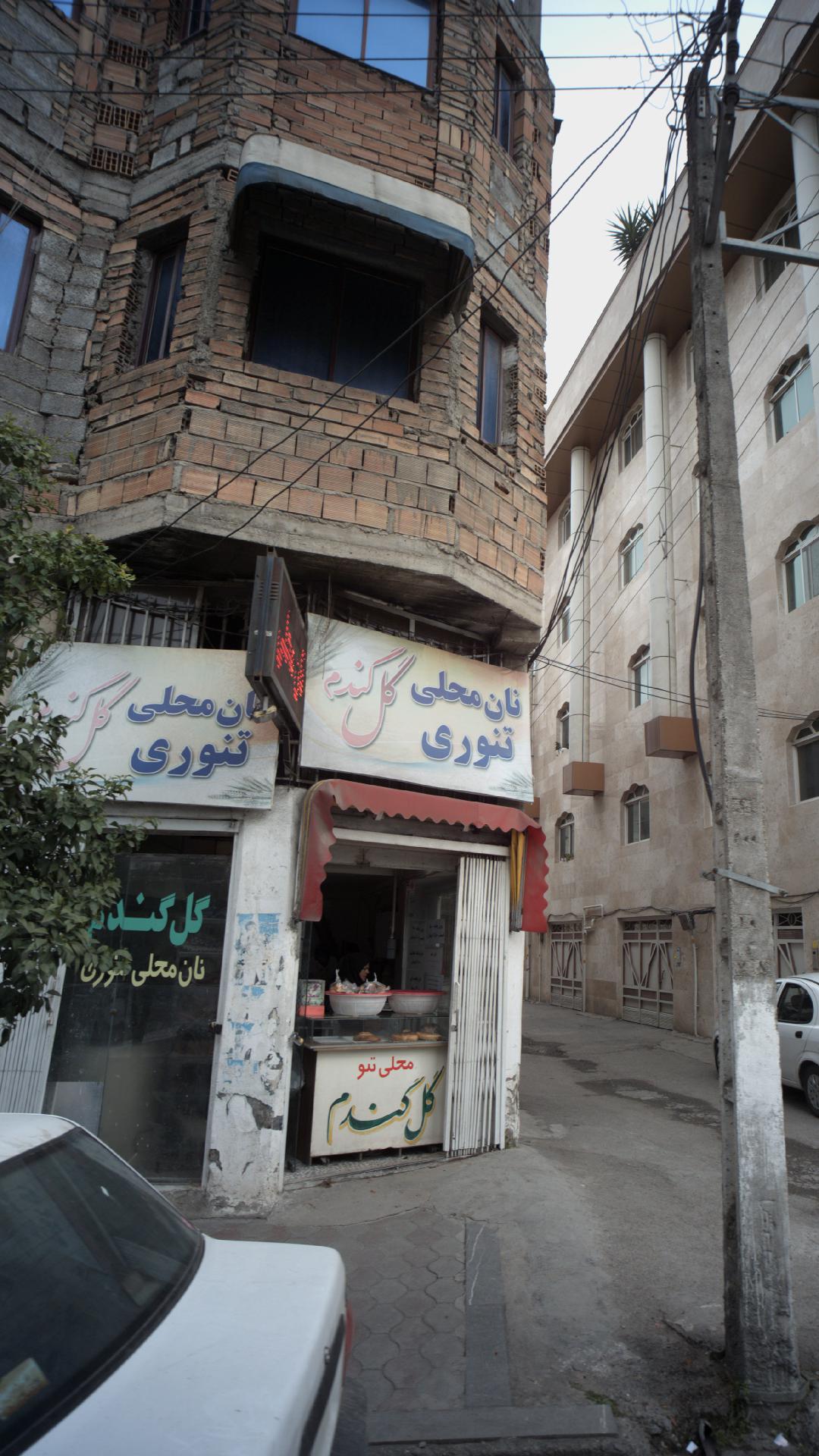 نان محلی تنوری