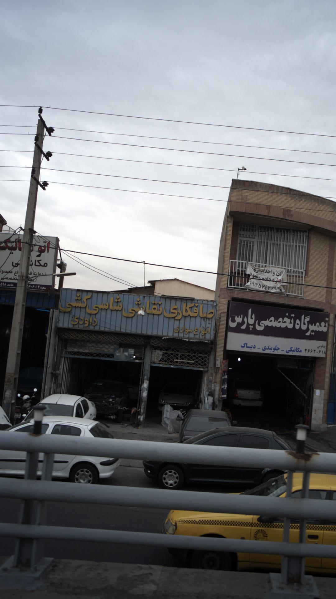 صافکاری نقاشی و شاسی کشی داودی