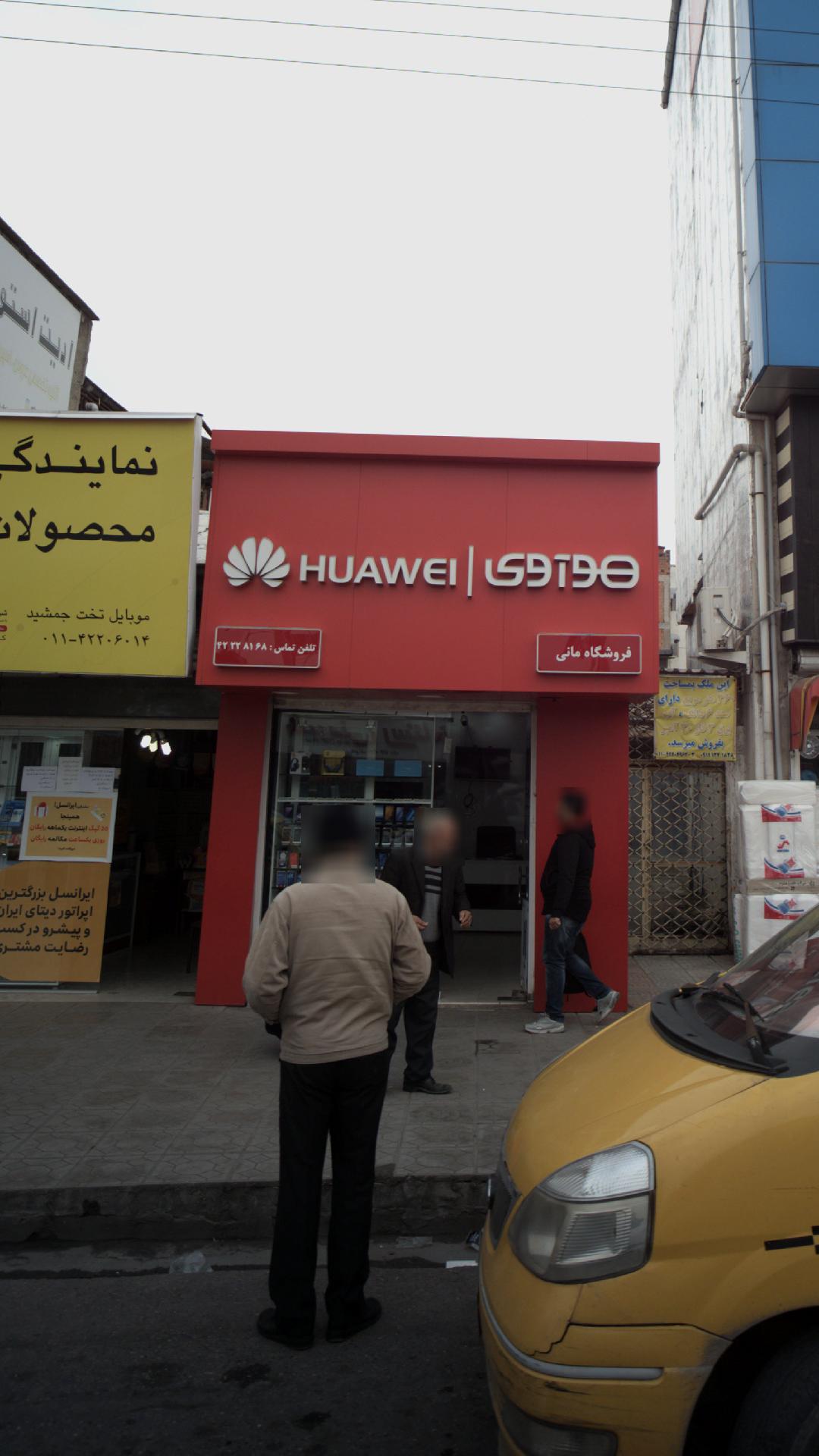 فروشگاه مانی