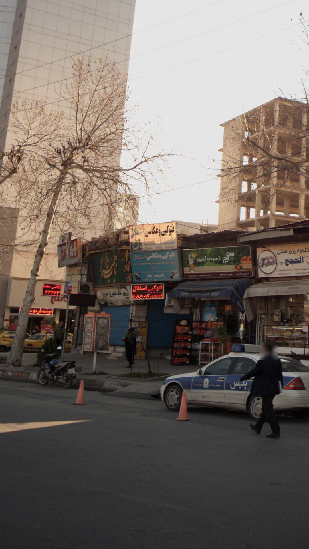 فتوکپی و عکاسی استقلال