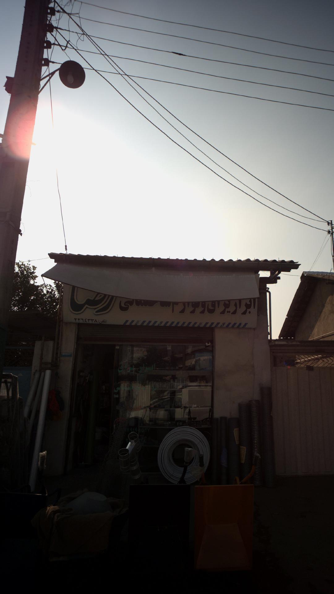 ابزار یراق و لوازم ساختمانی رضا