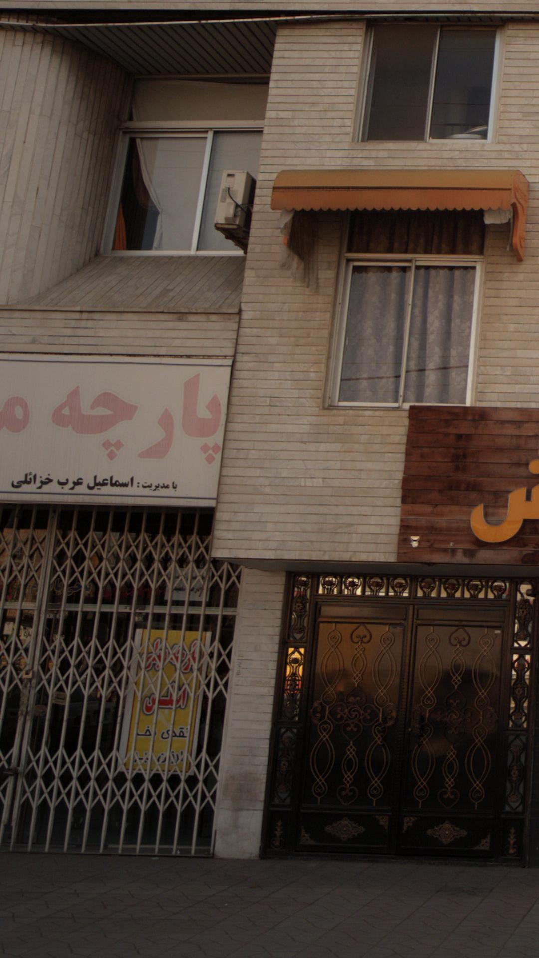 پارچه مبلی اطلس