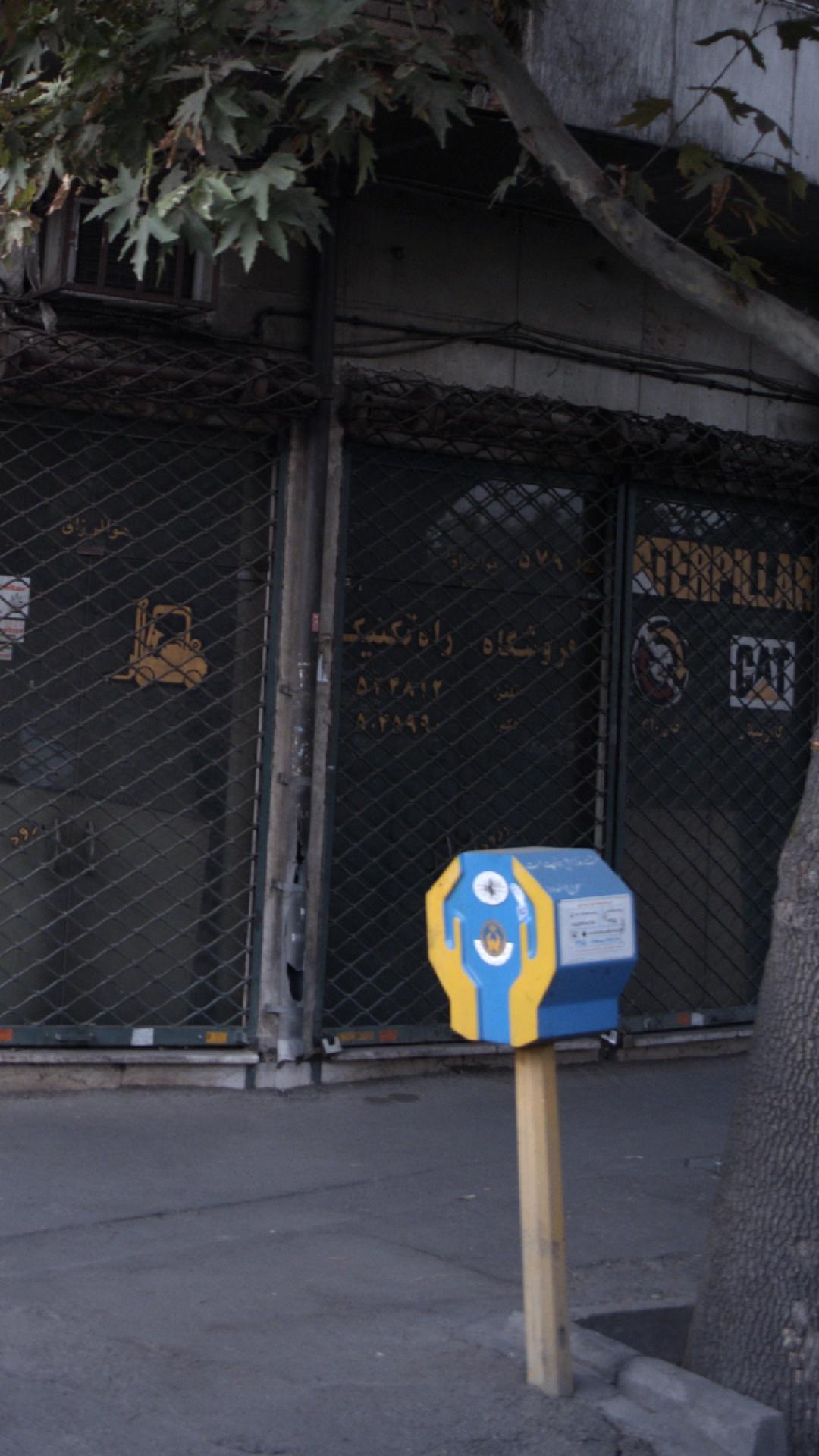 فروشگاه راه تکنیک