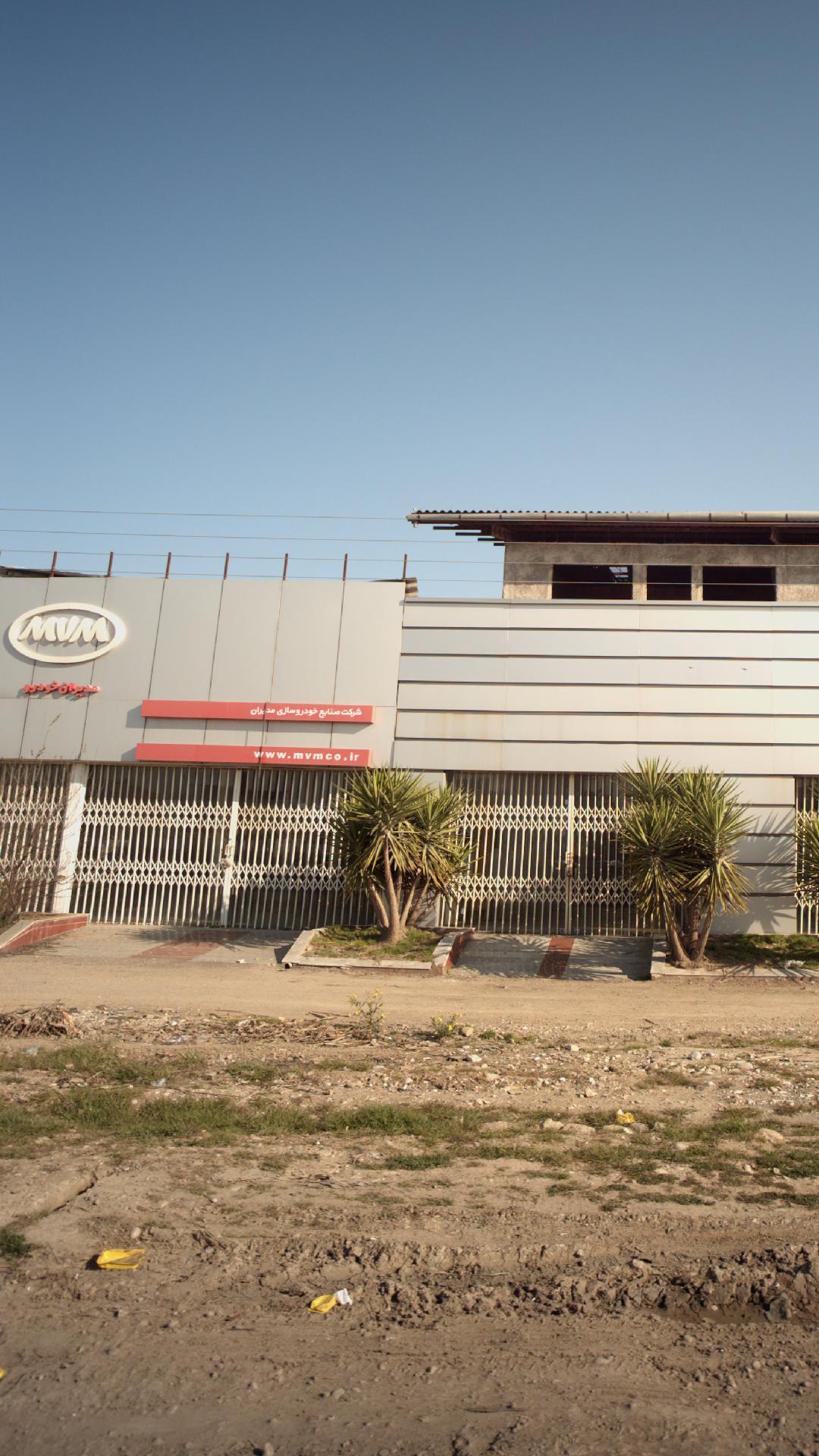 نمایندگی مدیران خودرو ملکی